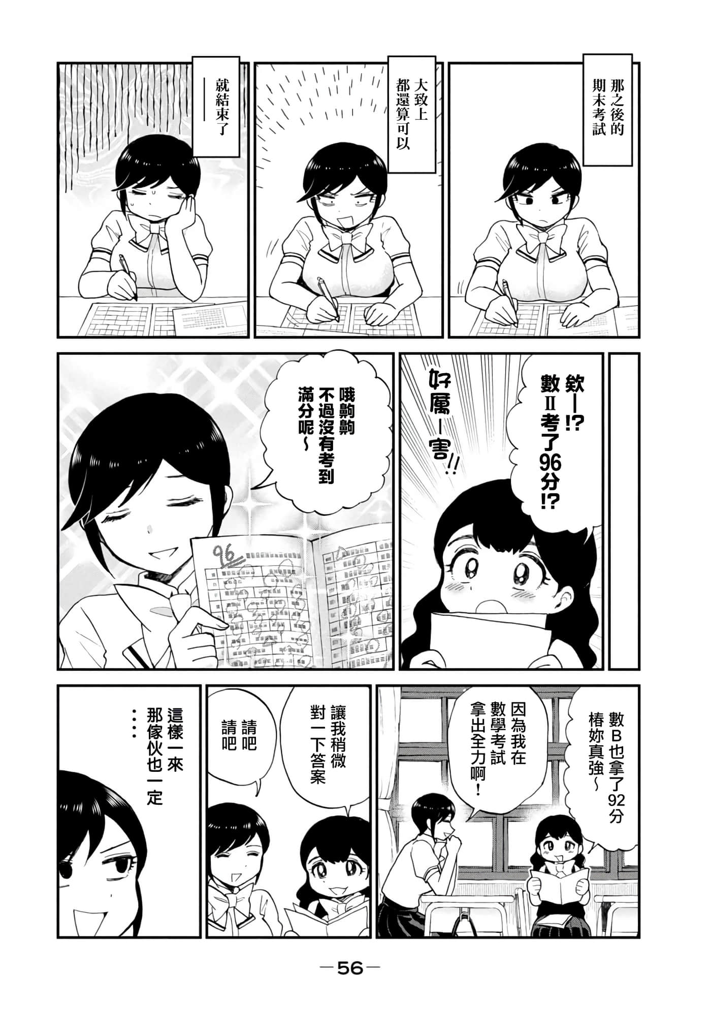 第 22 卷 第 16 页