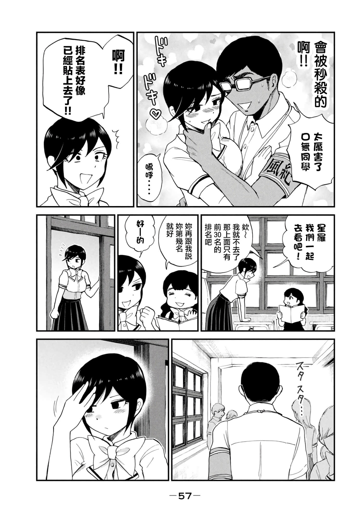 第 22 卷 第 17 页