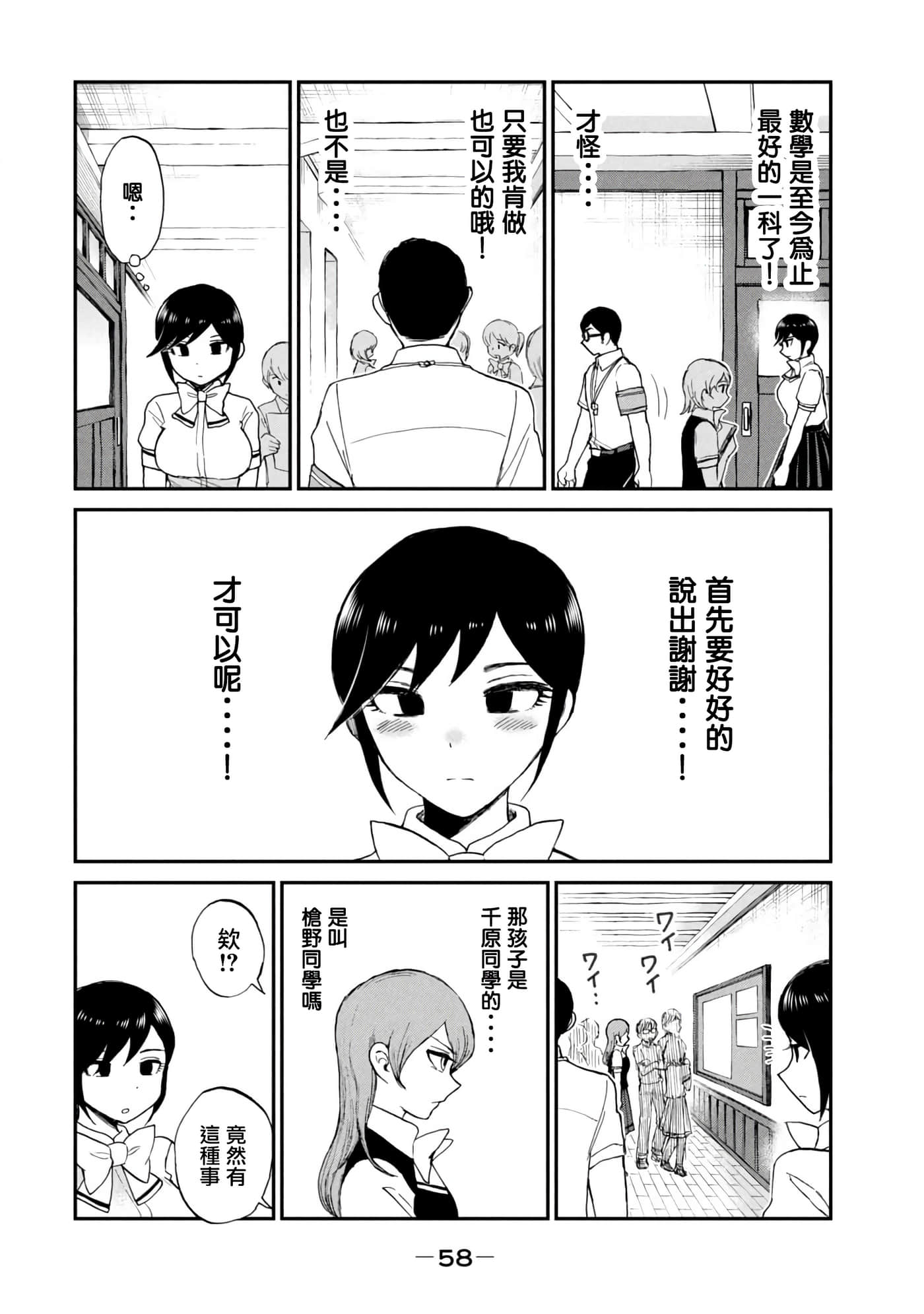 第 22 卷 第 18 页