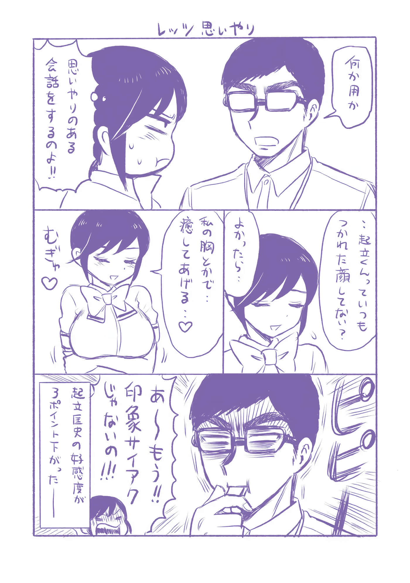 第 3 卷 第 3 页