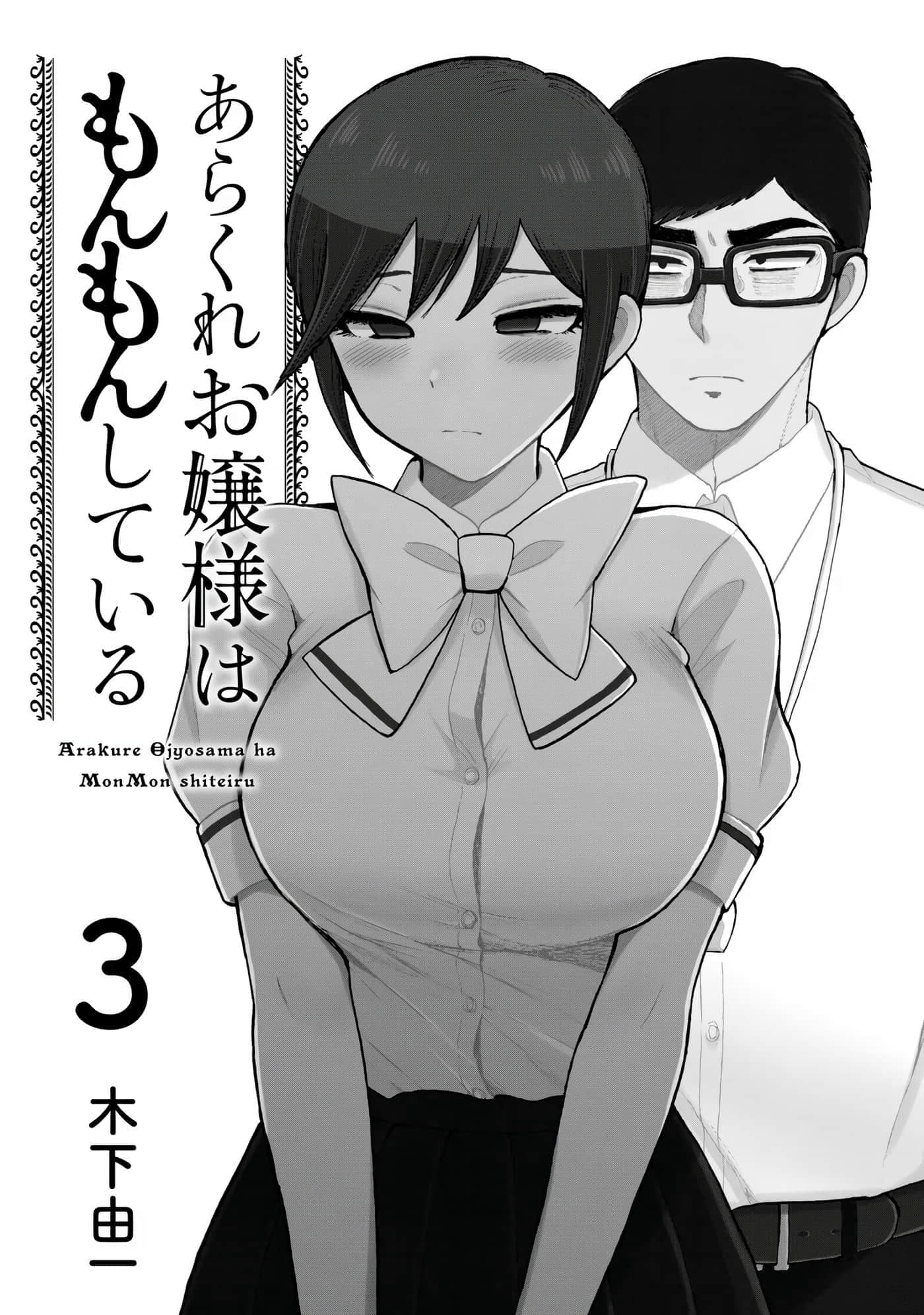 第 3 卷 第 4 页