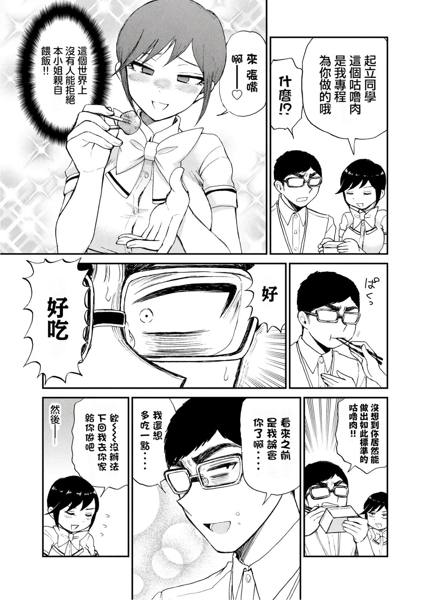 第 3 卷 第 10 页