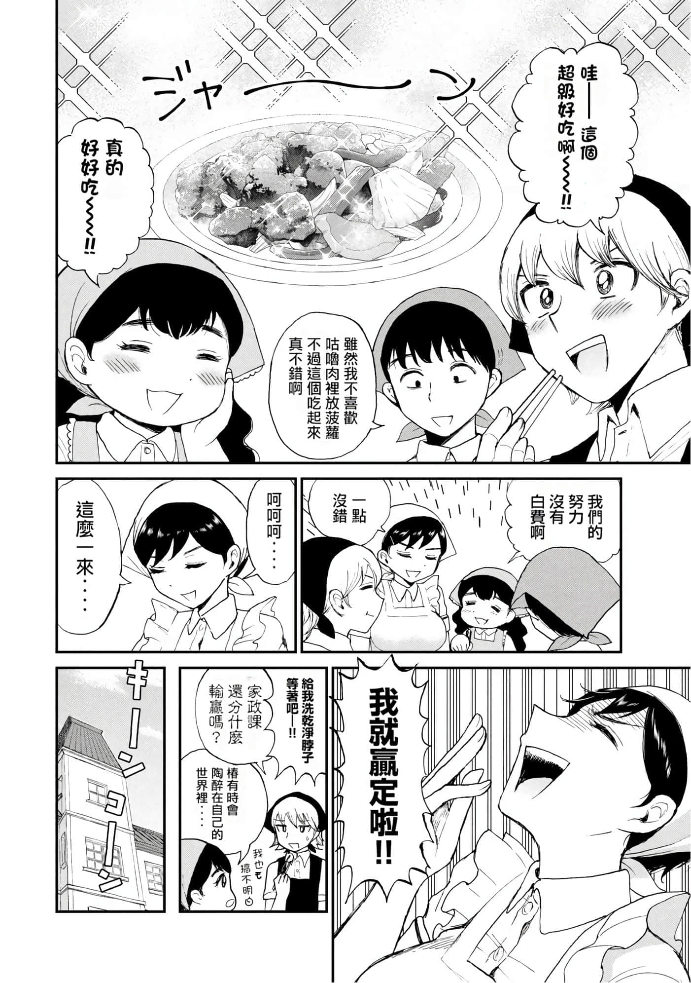 第 3 卷 第 13 页