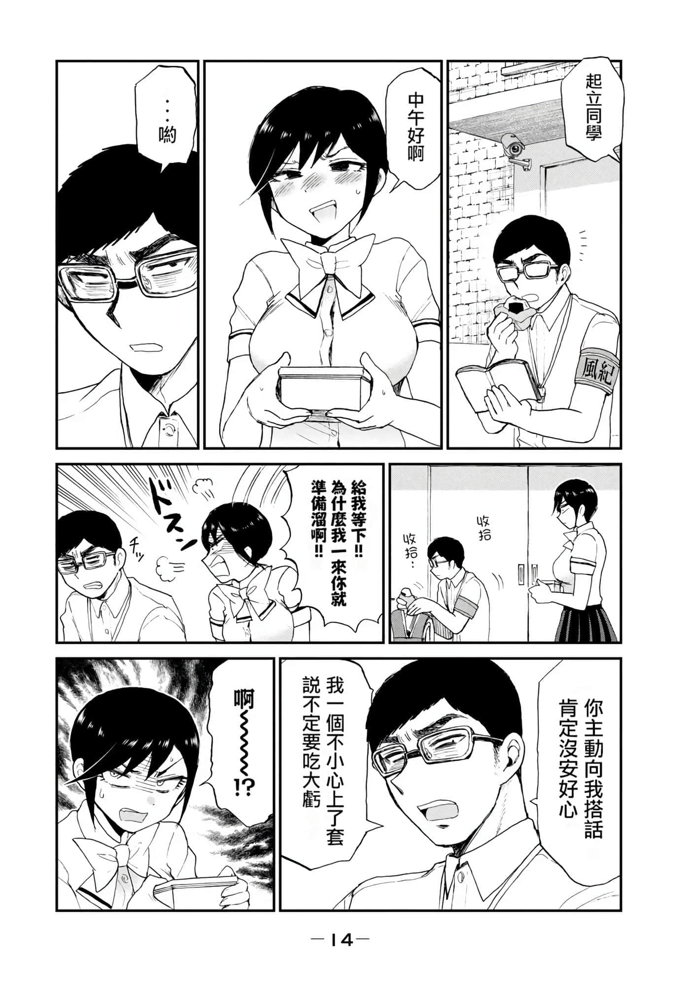 第 3 卷 第 15 页