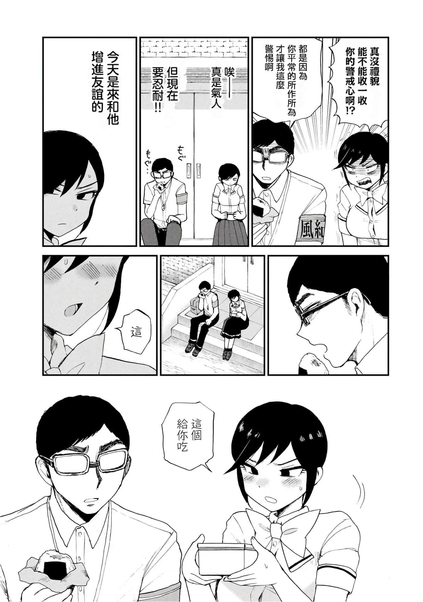 第 3 卷 第 16 页