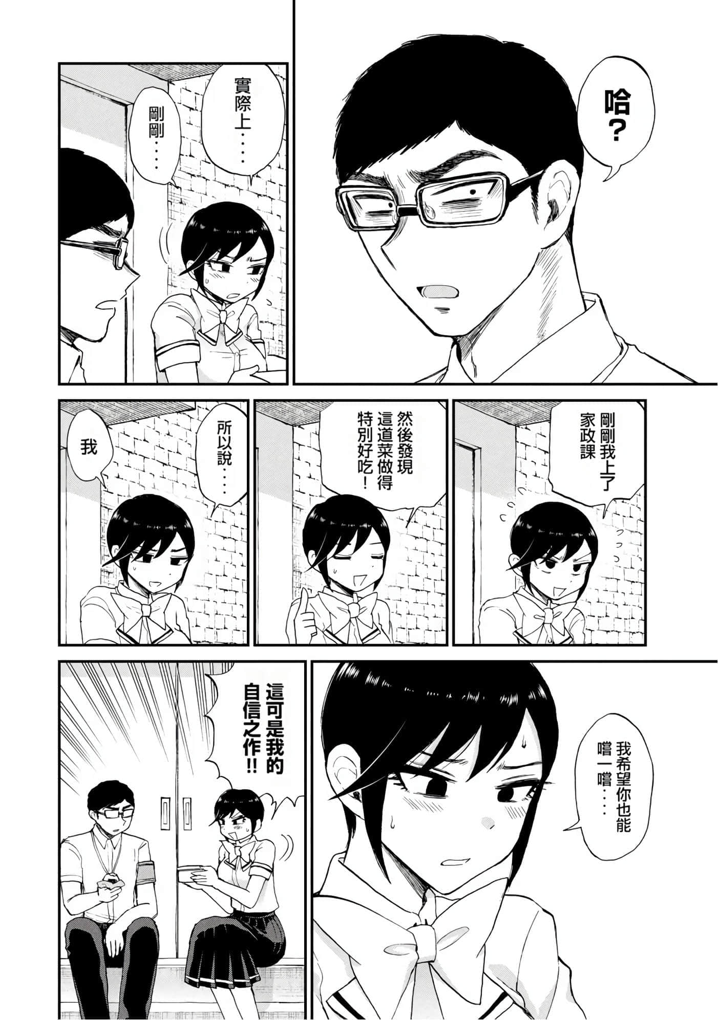 第 3 卷 第 17 页