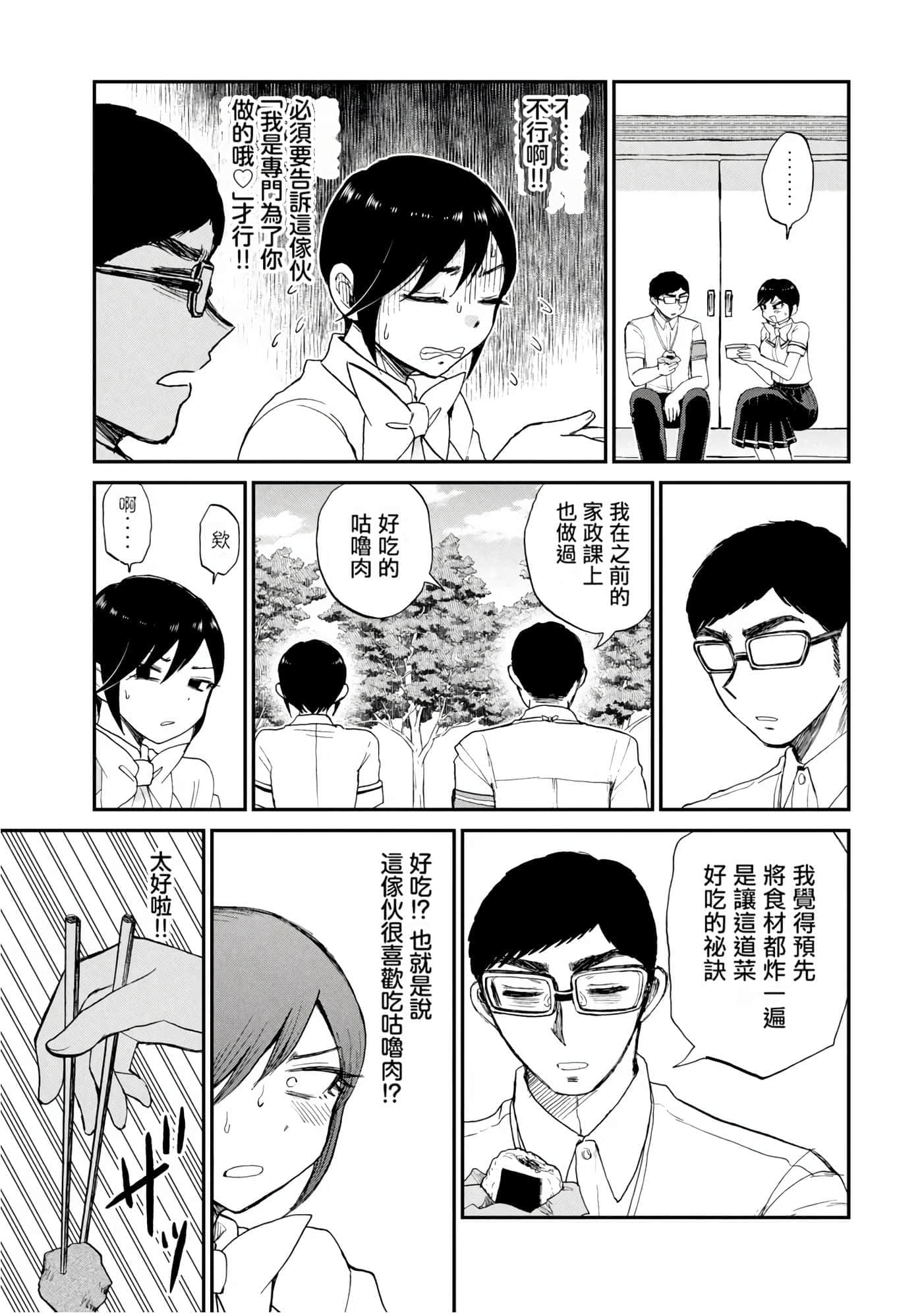 第 3 卷 第 18 页