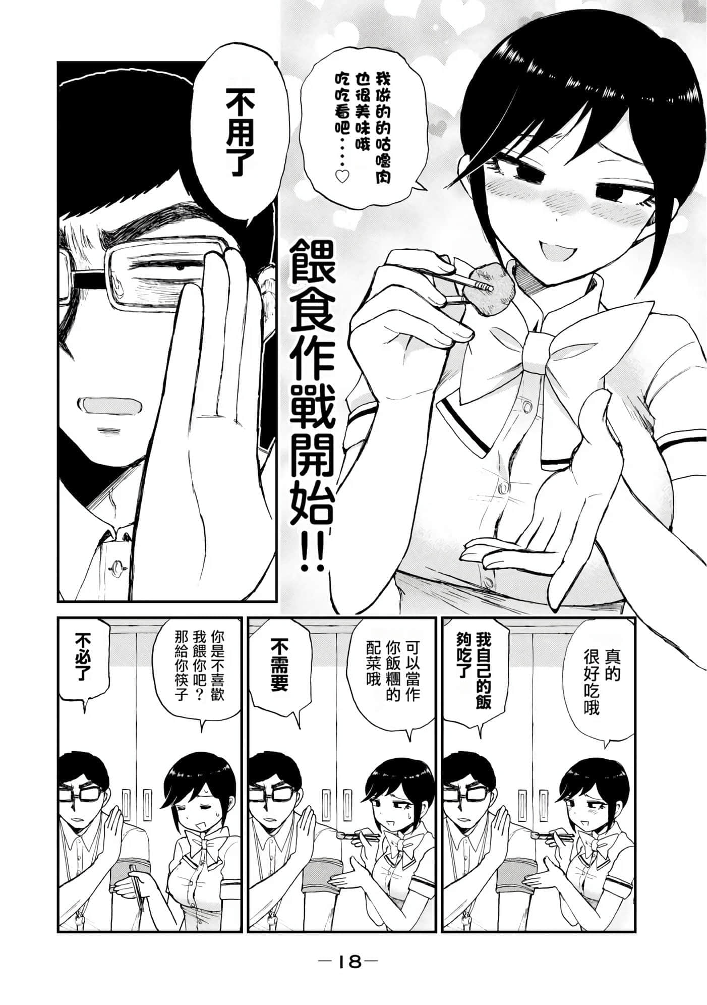 第 3 卷 第 19 页