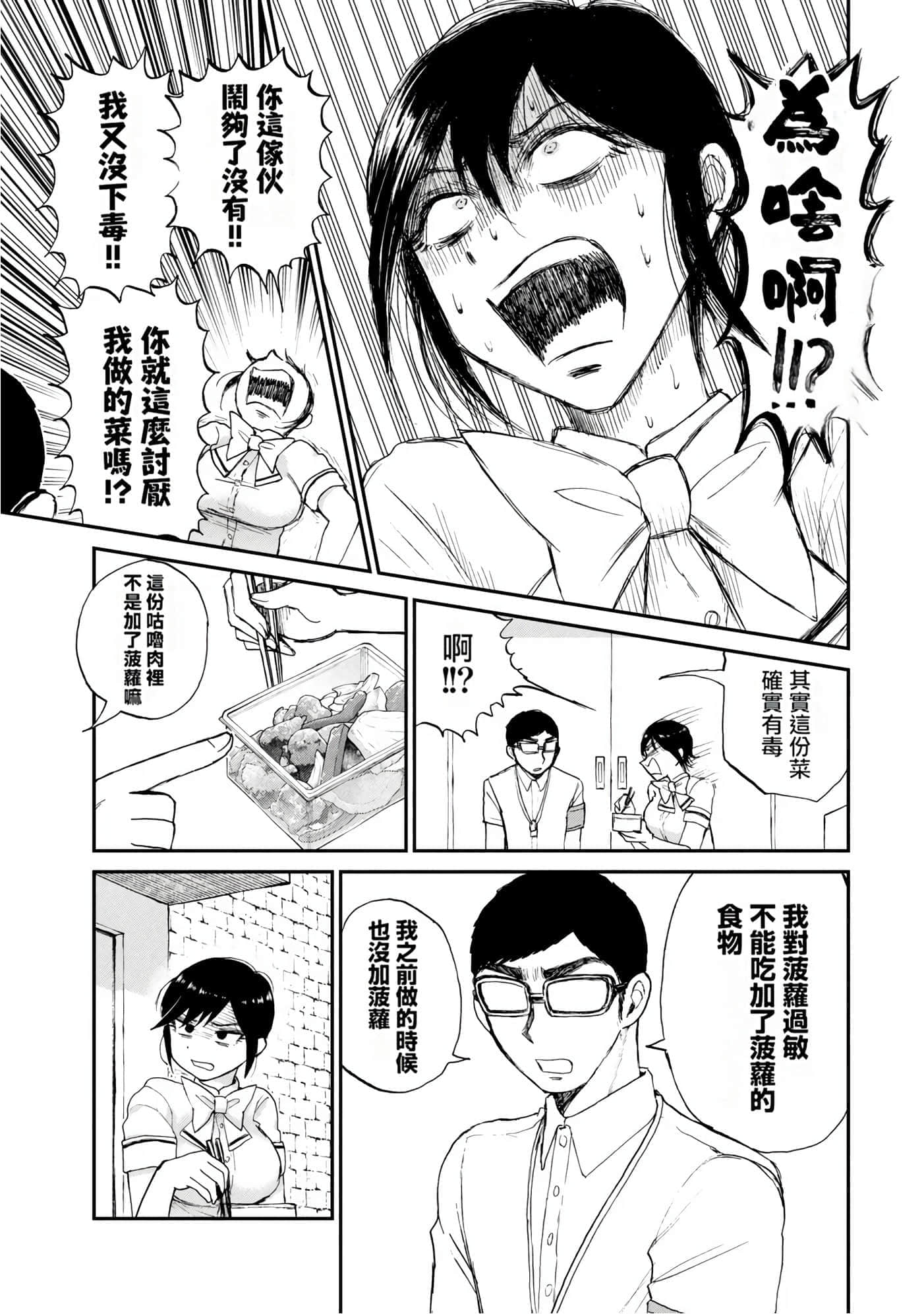 第 3 卷 第 20 页