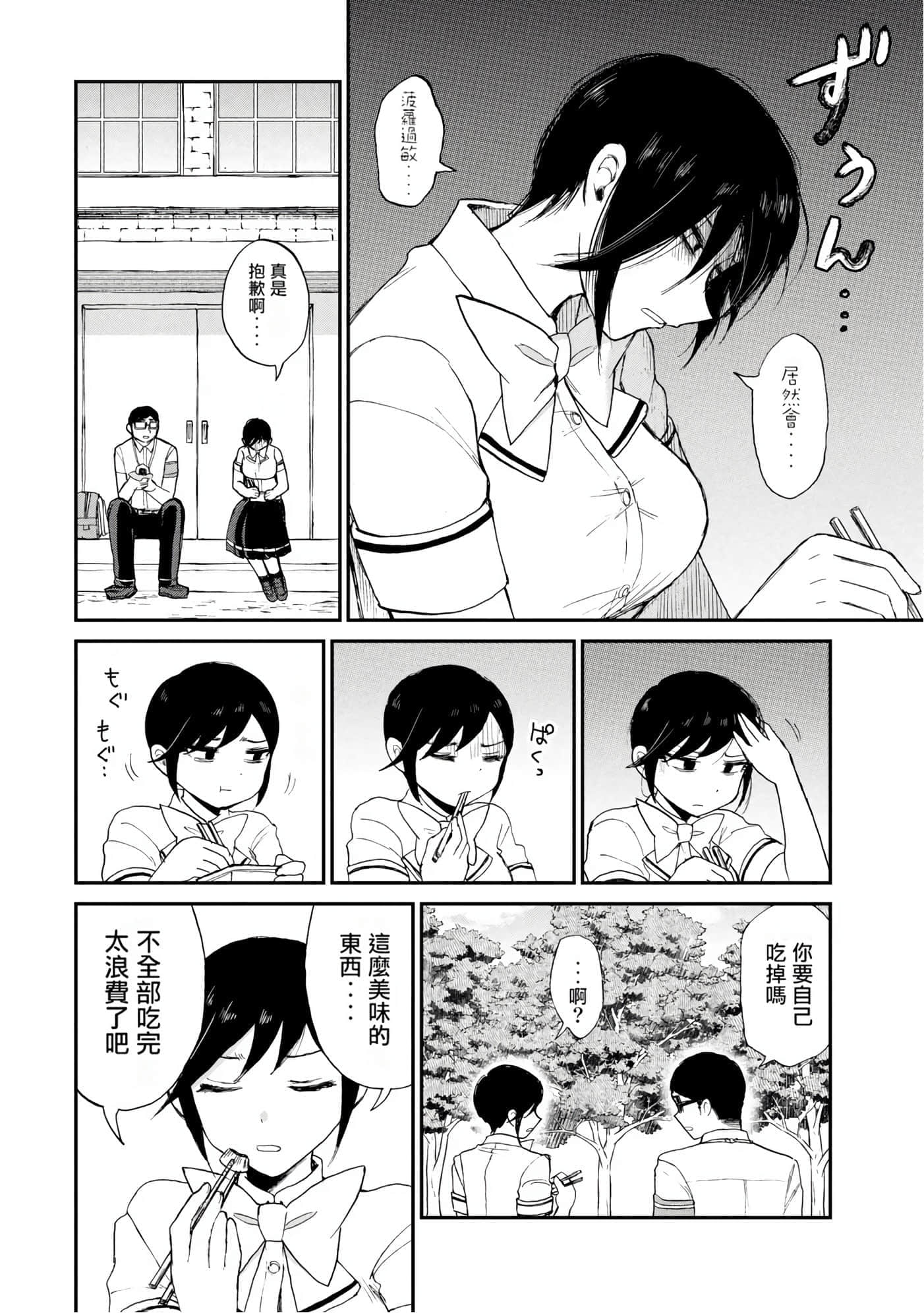 第 3 卷 第 21 页