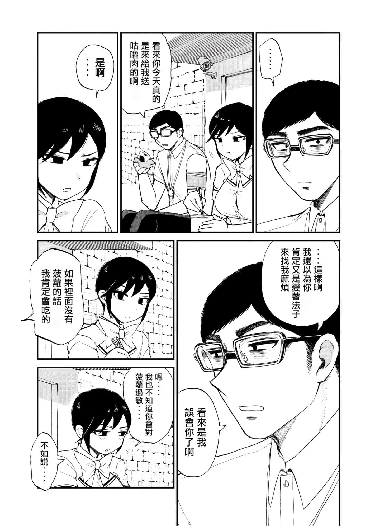 第 3 卷 第 22 页