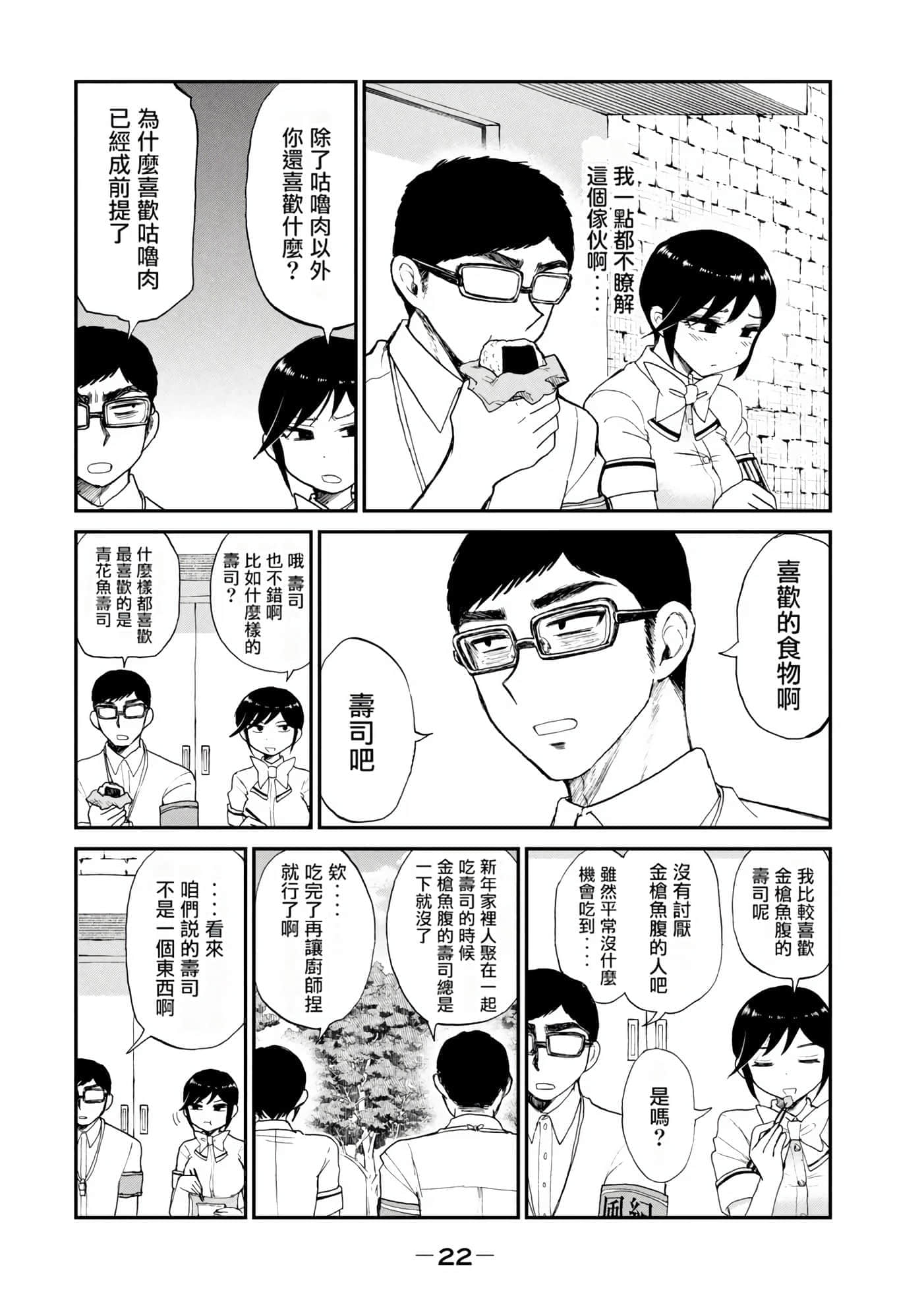 第 3 卷 第 23 页
