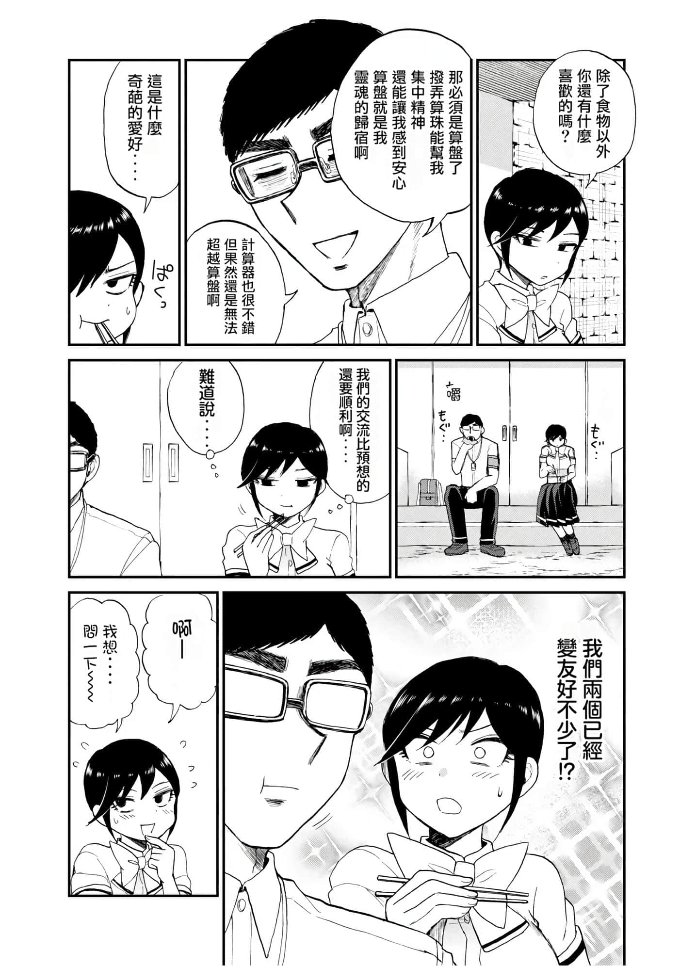 第 3 卷 第 24 页