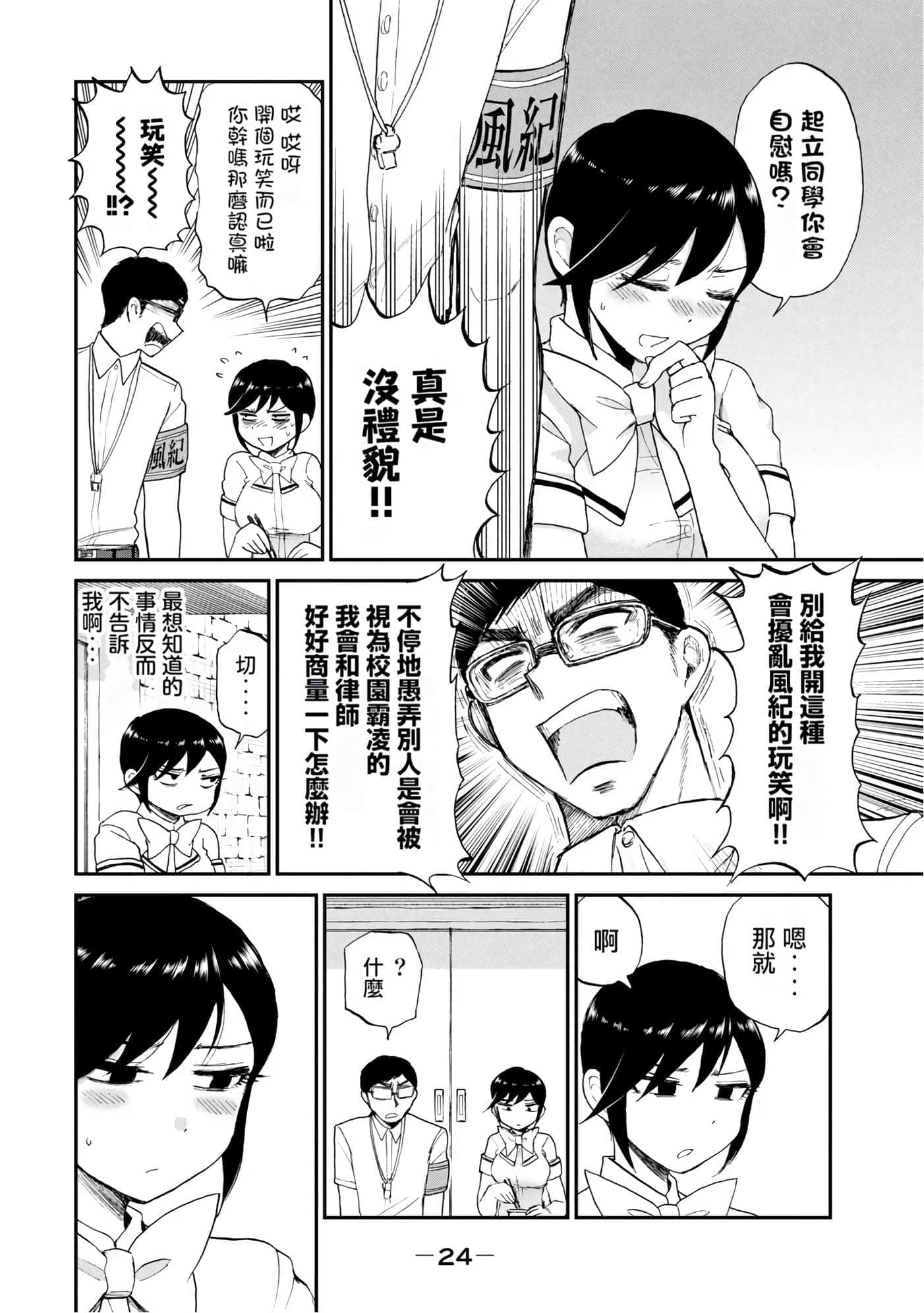 第 3 卷 第 25 页
