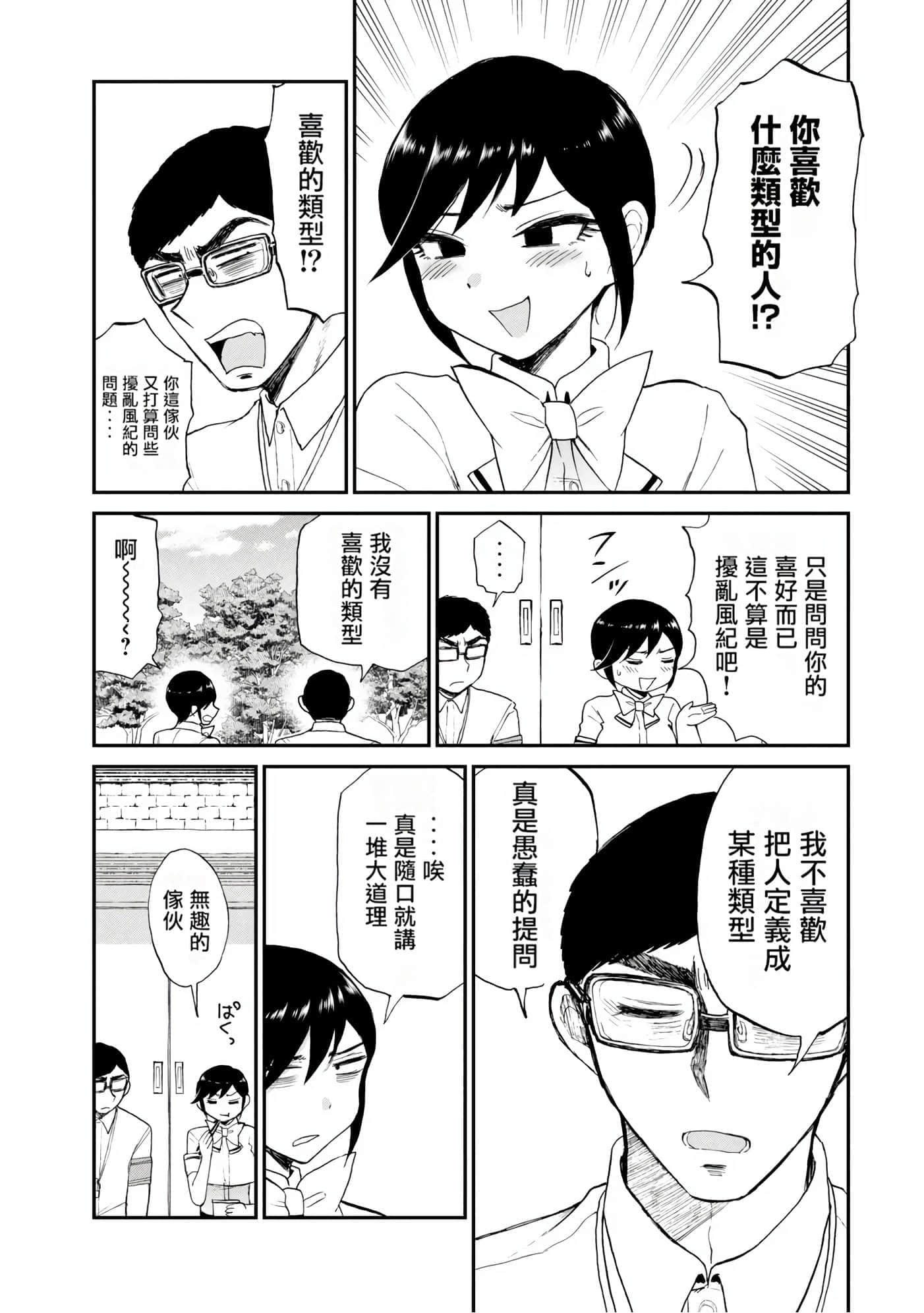 第 3 卷 第 26 页