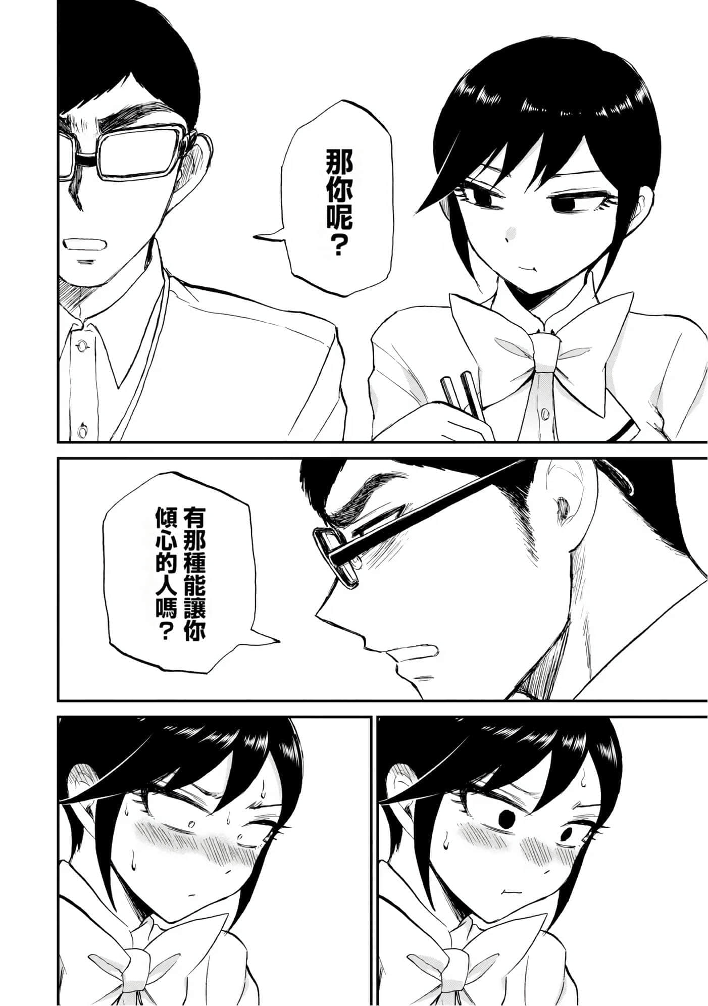 第 3 卷 第 27 页