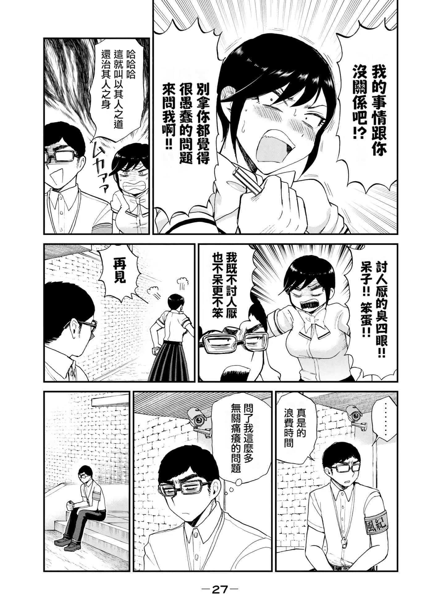 第 3 卷 第 28 页