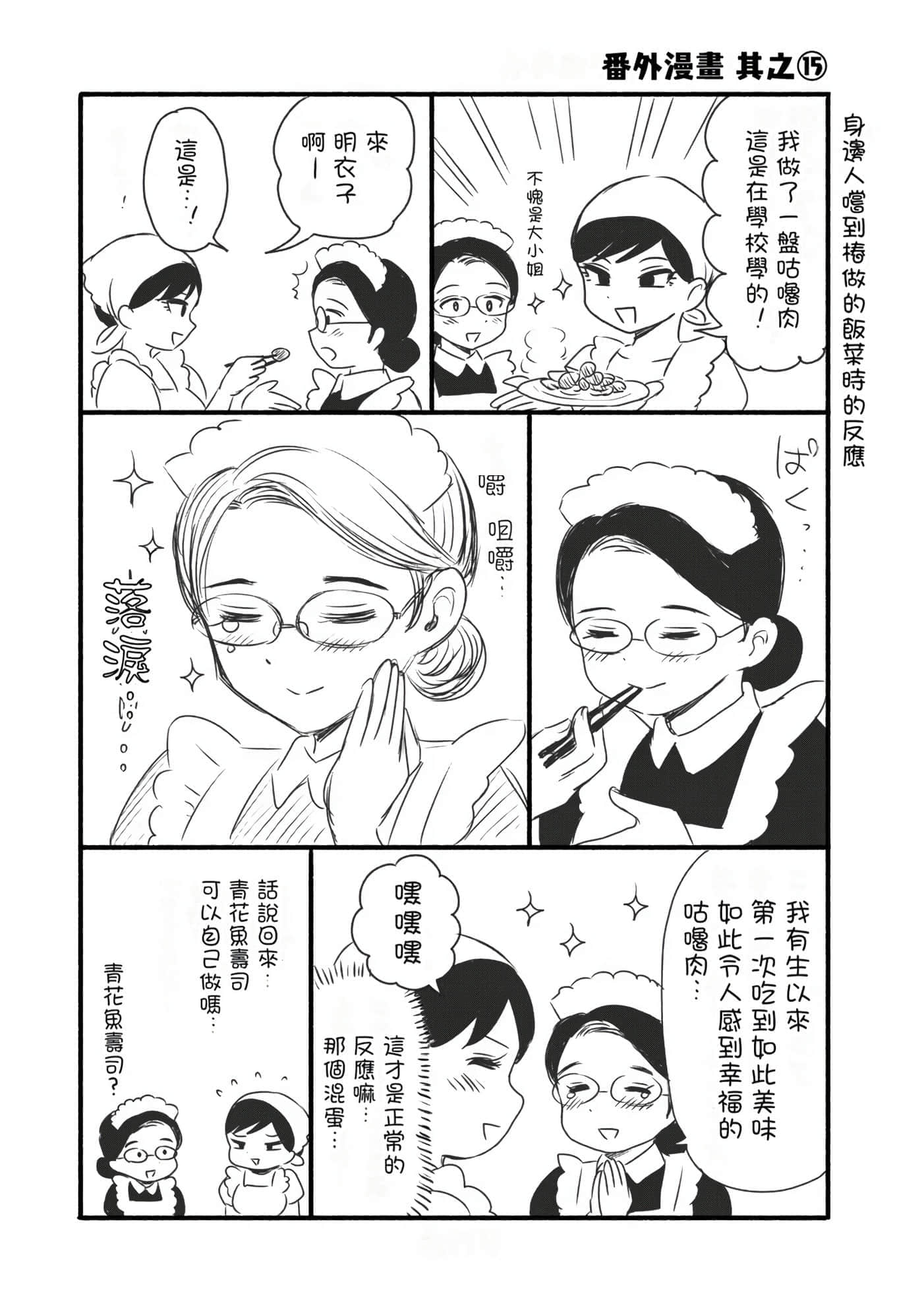 第 3 卷 第 30 页