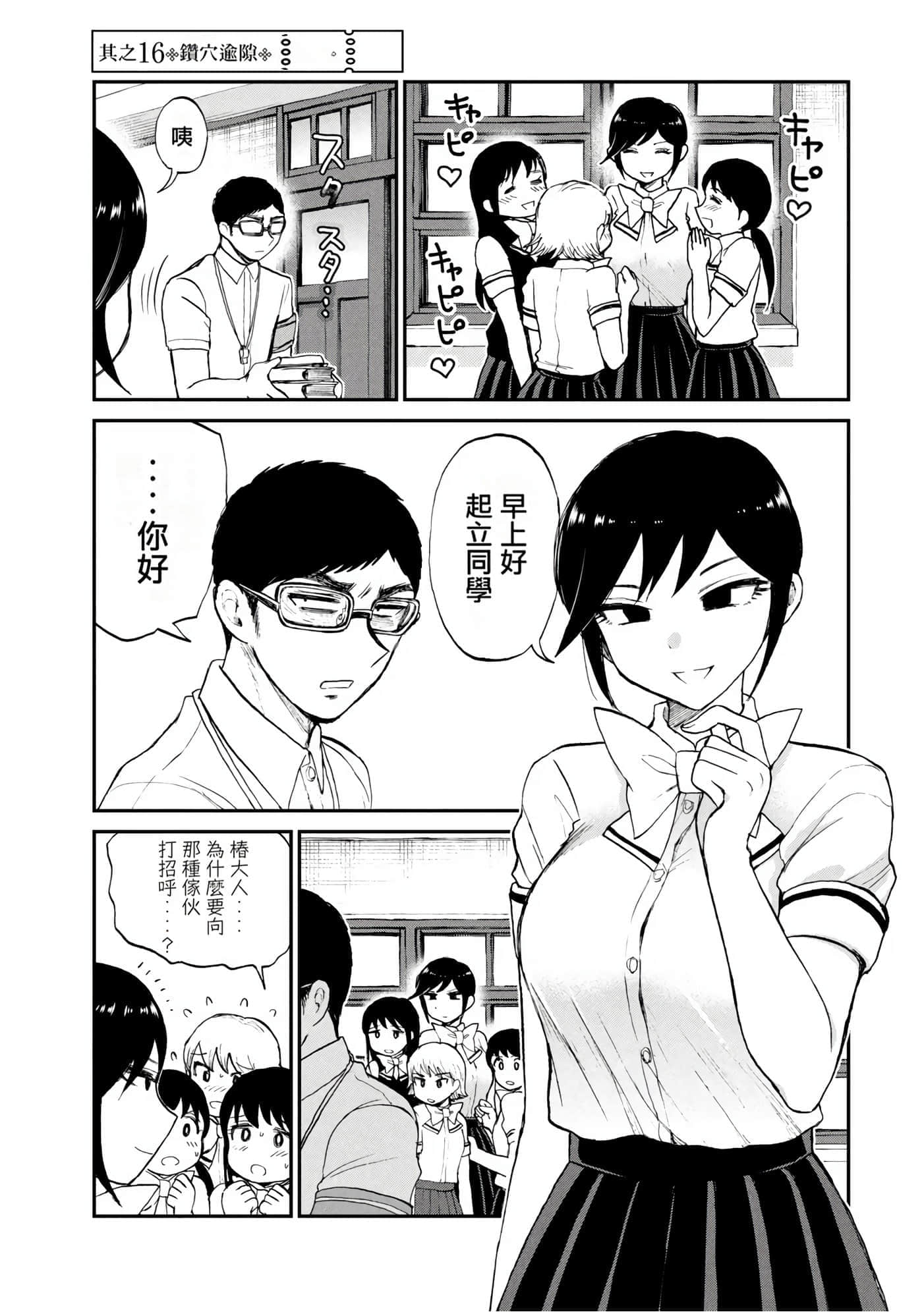 第 3 卷 第 31 页