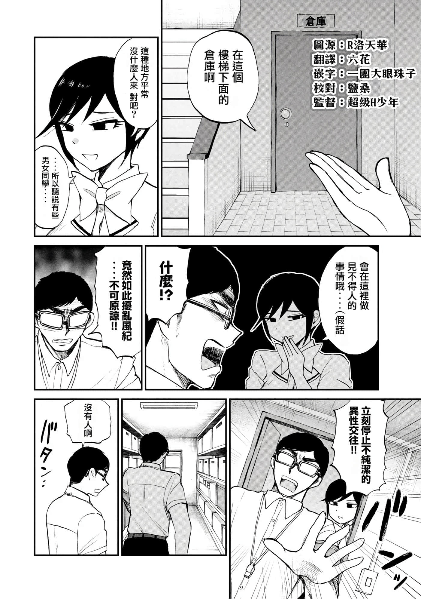 第 3 卷 第 34 页