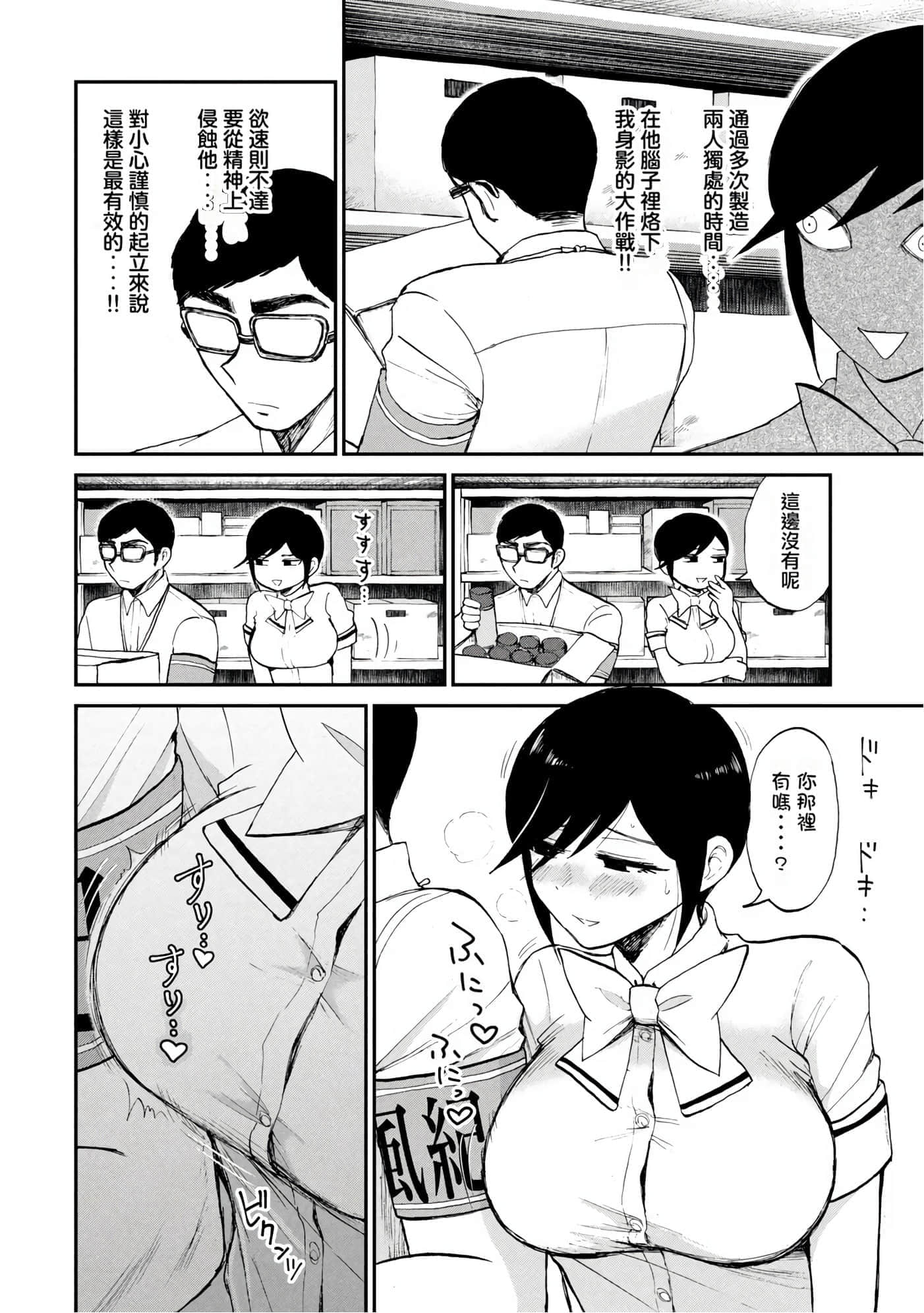 第 3 卷 第 36 页