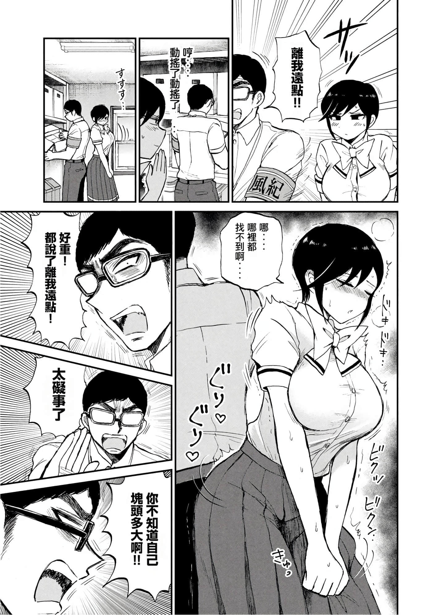 第 3 卷 第 37 页