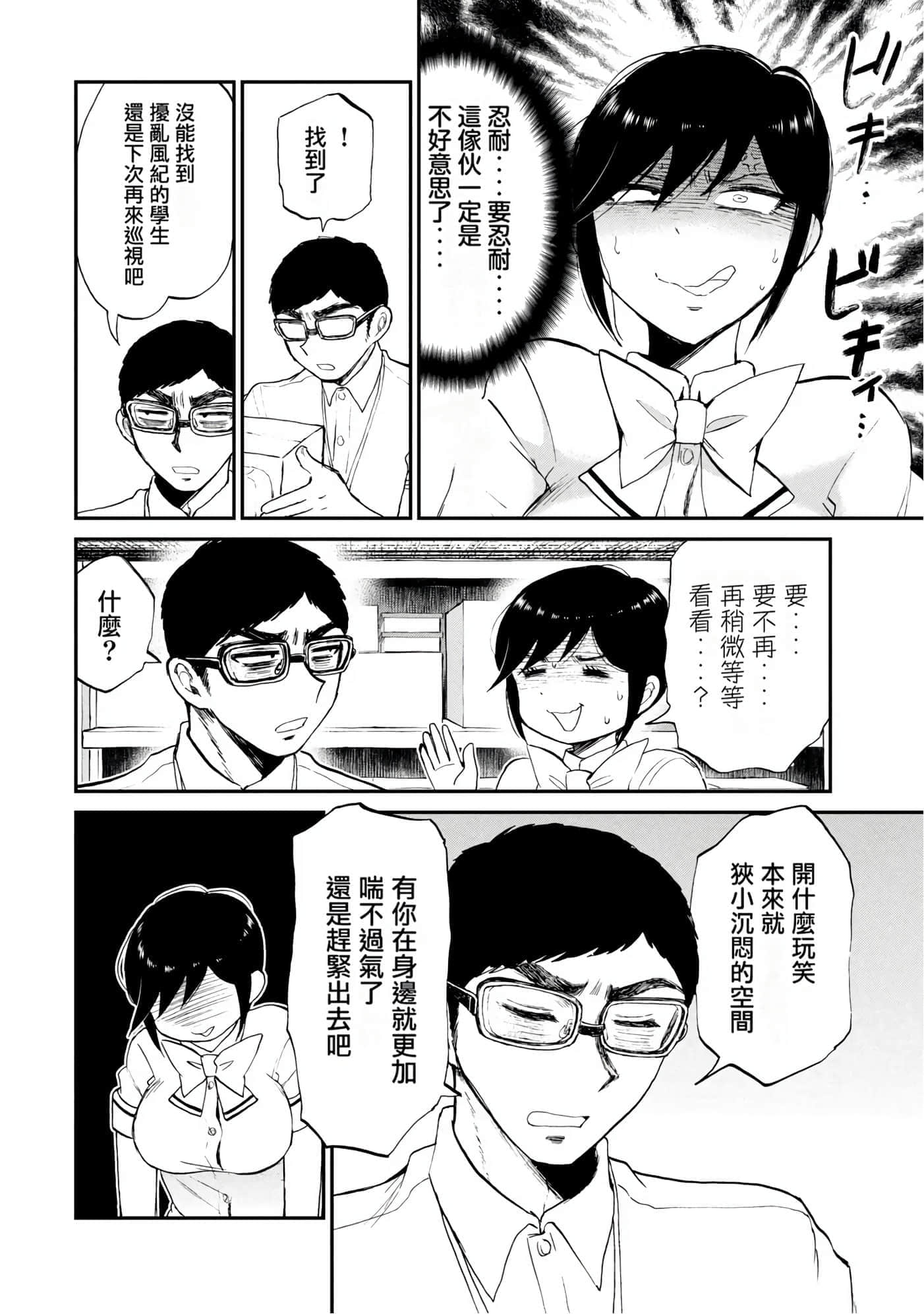 第 3 卷 第 38 页