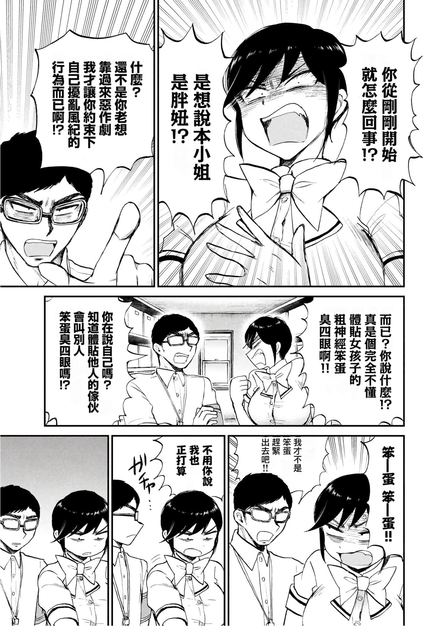 第 3 卷 第 39 页
