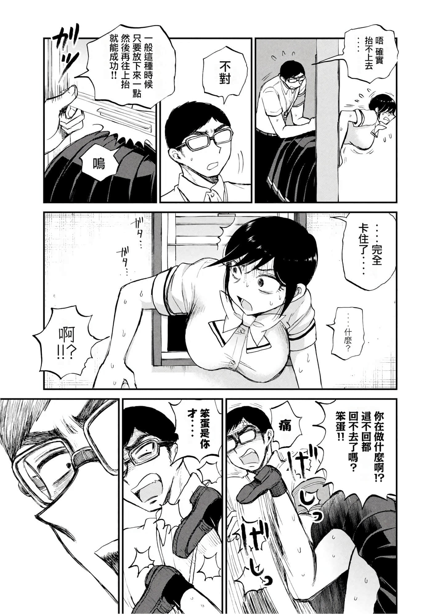 第 3 卷 第 43 页