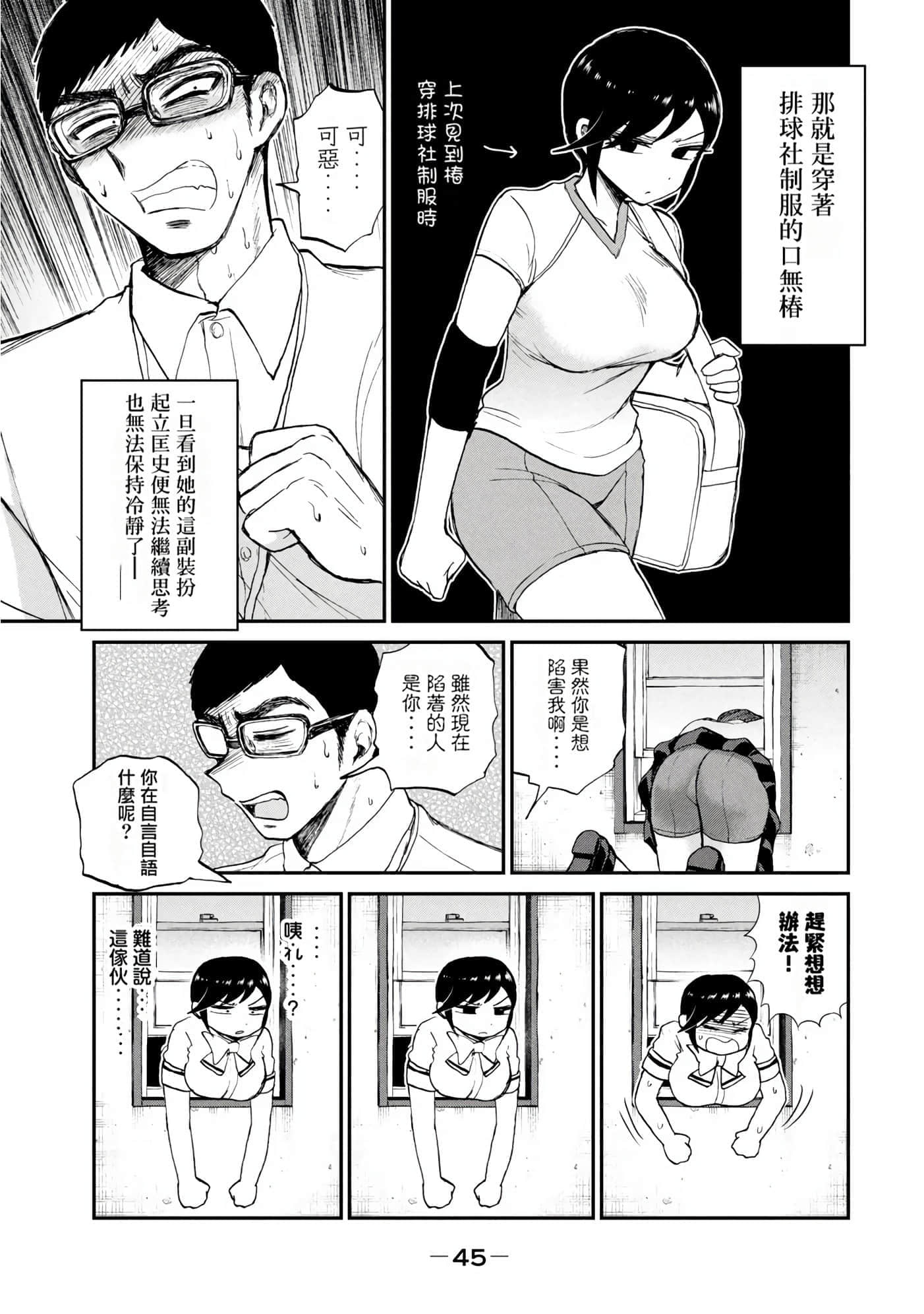 第 3 卷 第 45 页