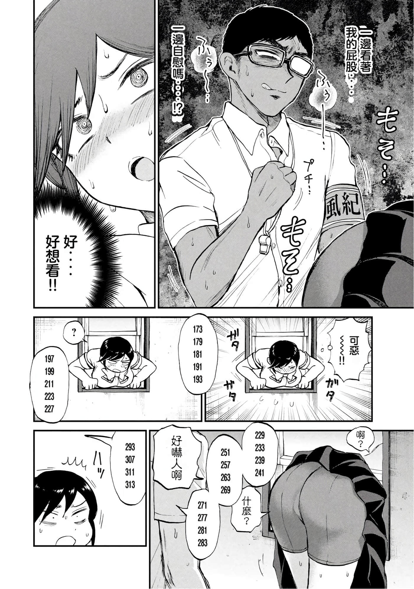第 3 卷 第 48 页