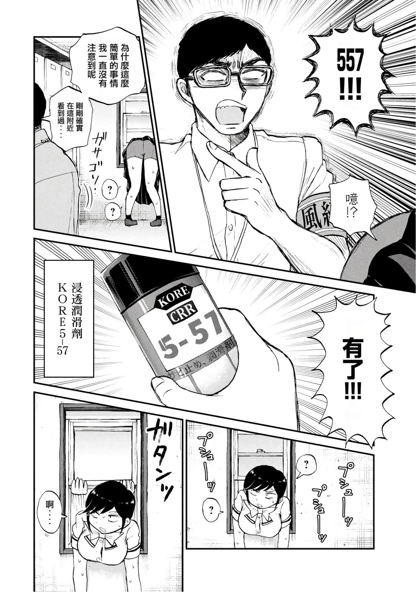 第 3 卷 第 50 页