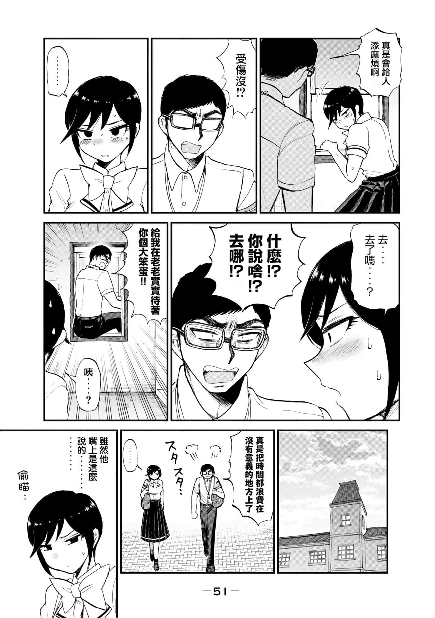 第 3 卷 第 51 页
