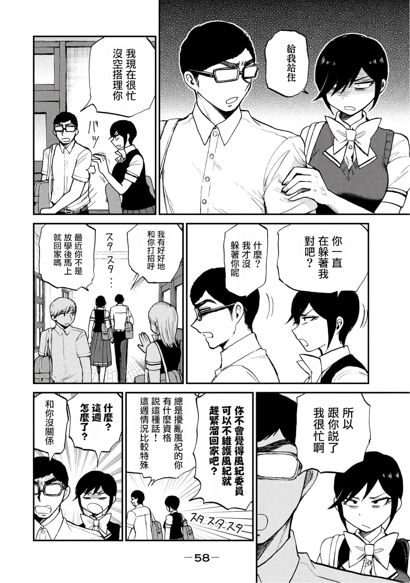 第 3 卷 第 57 页