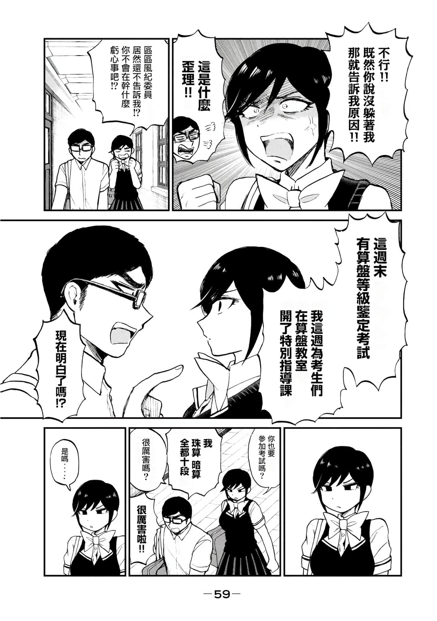 第 3 卷 第 58 页