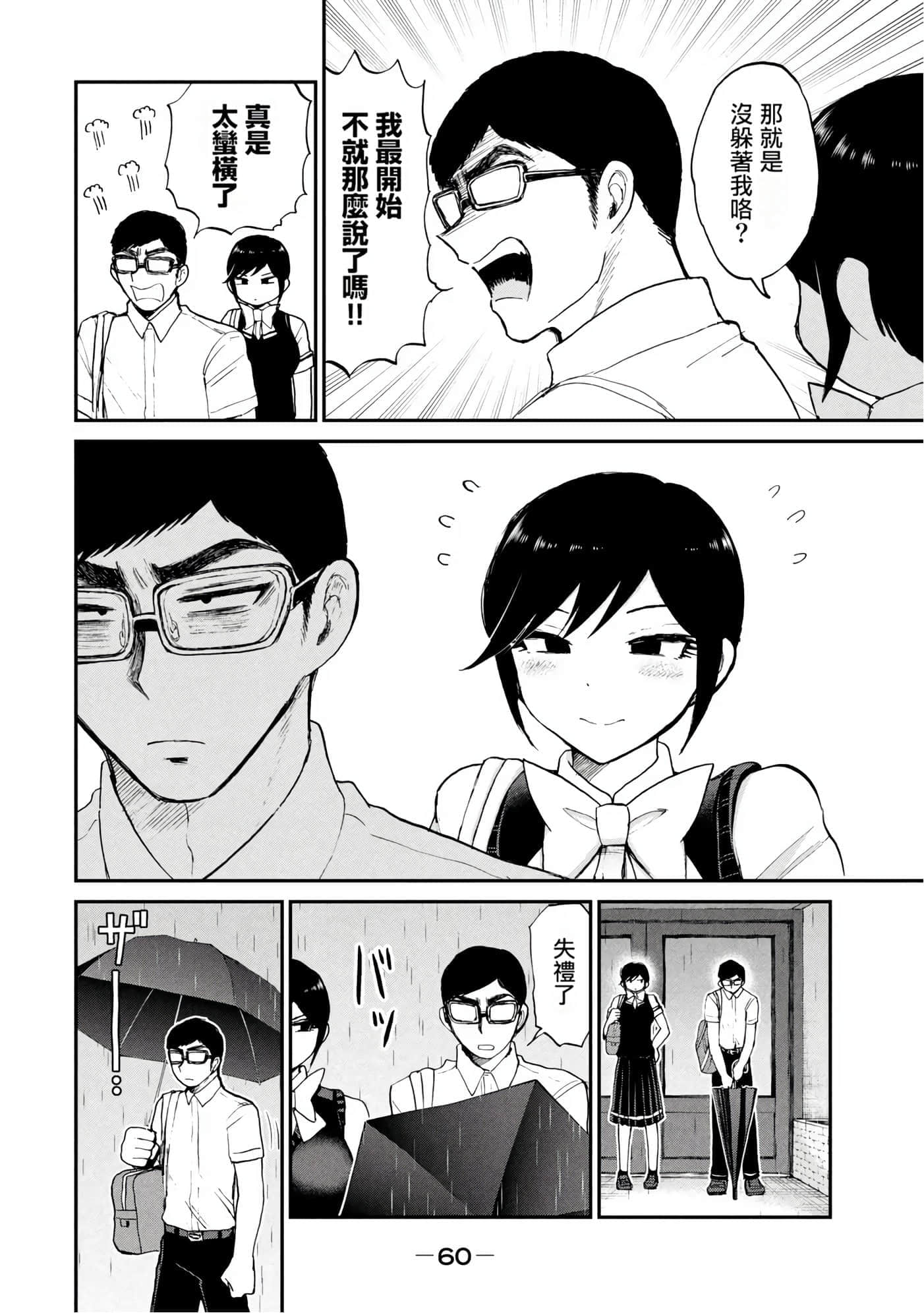 第 3 卷 第 59 页