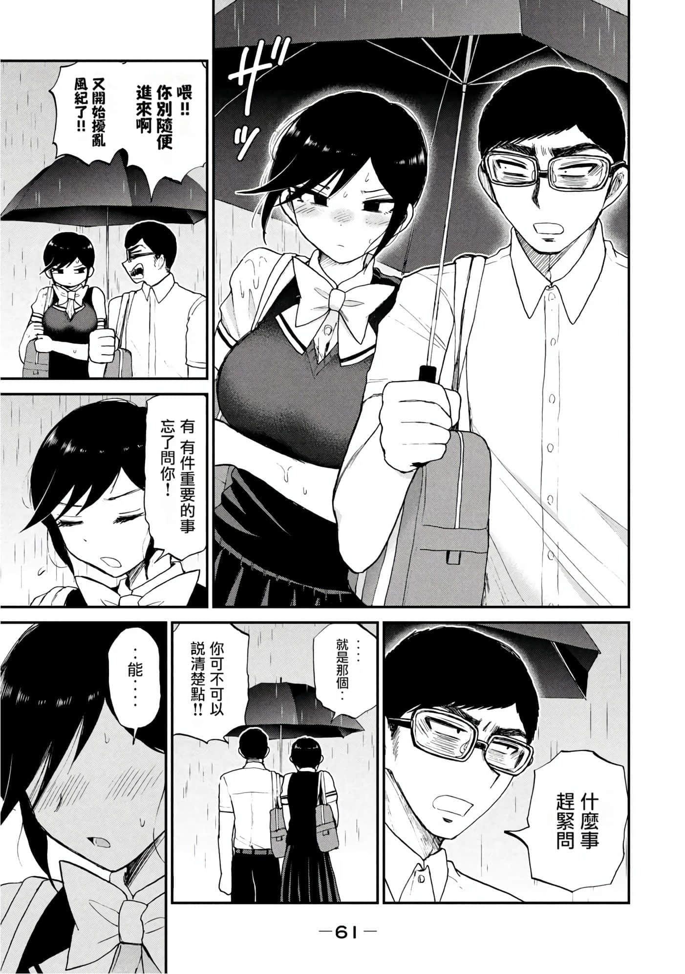 第 3 卷 第 60 页
