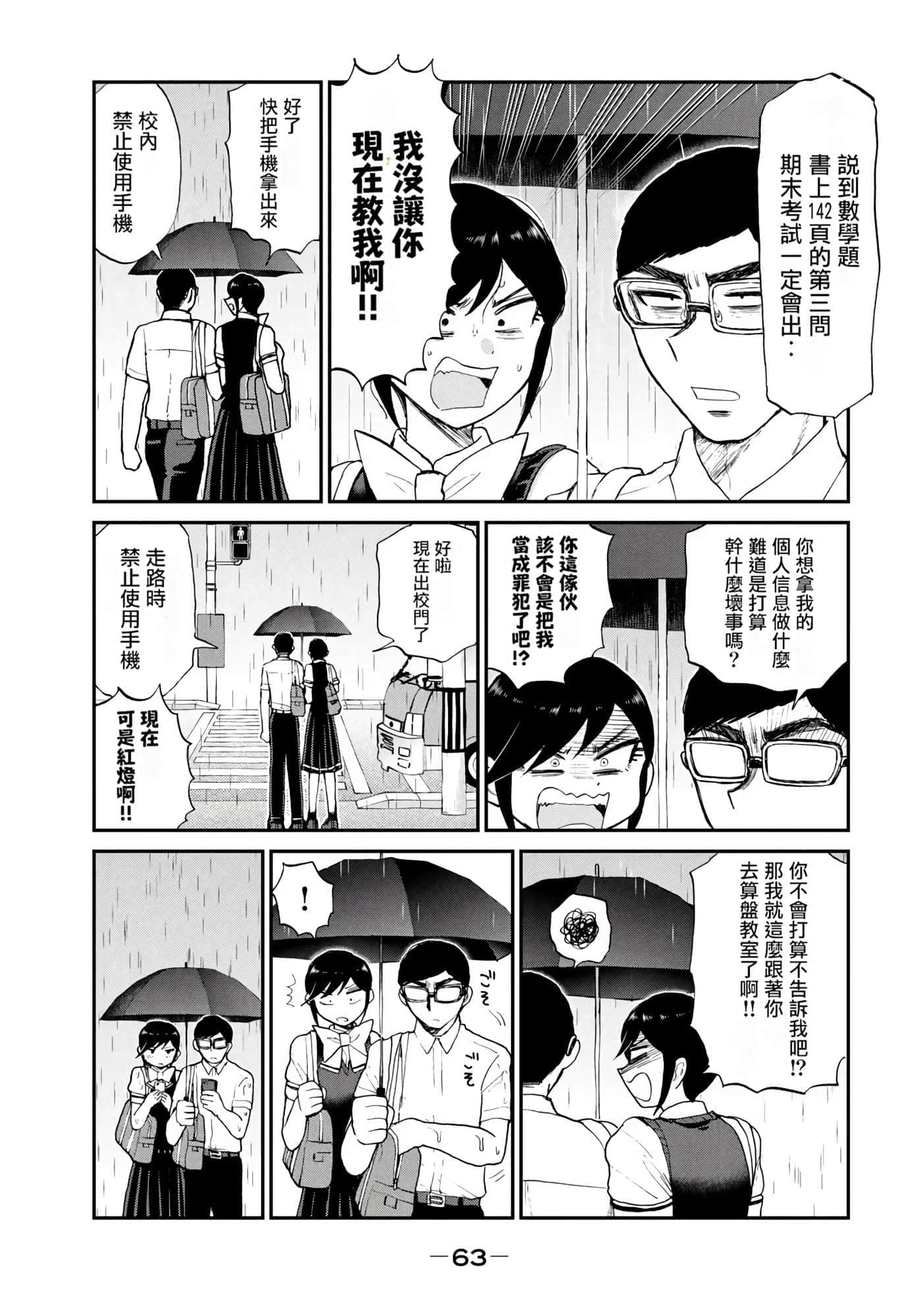 第 3 卷 第 62 页