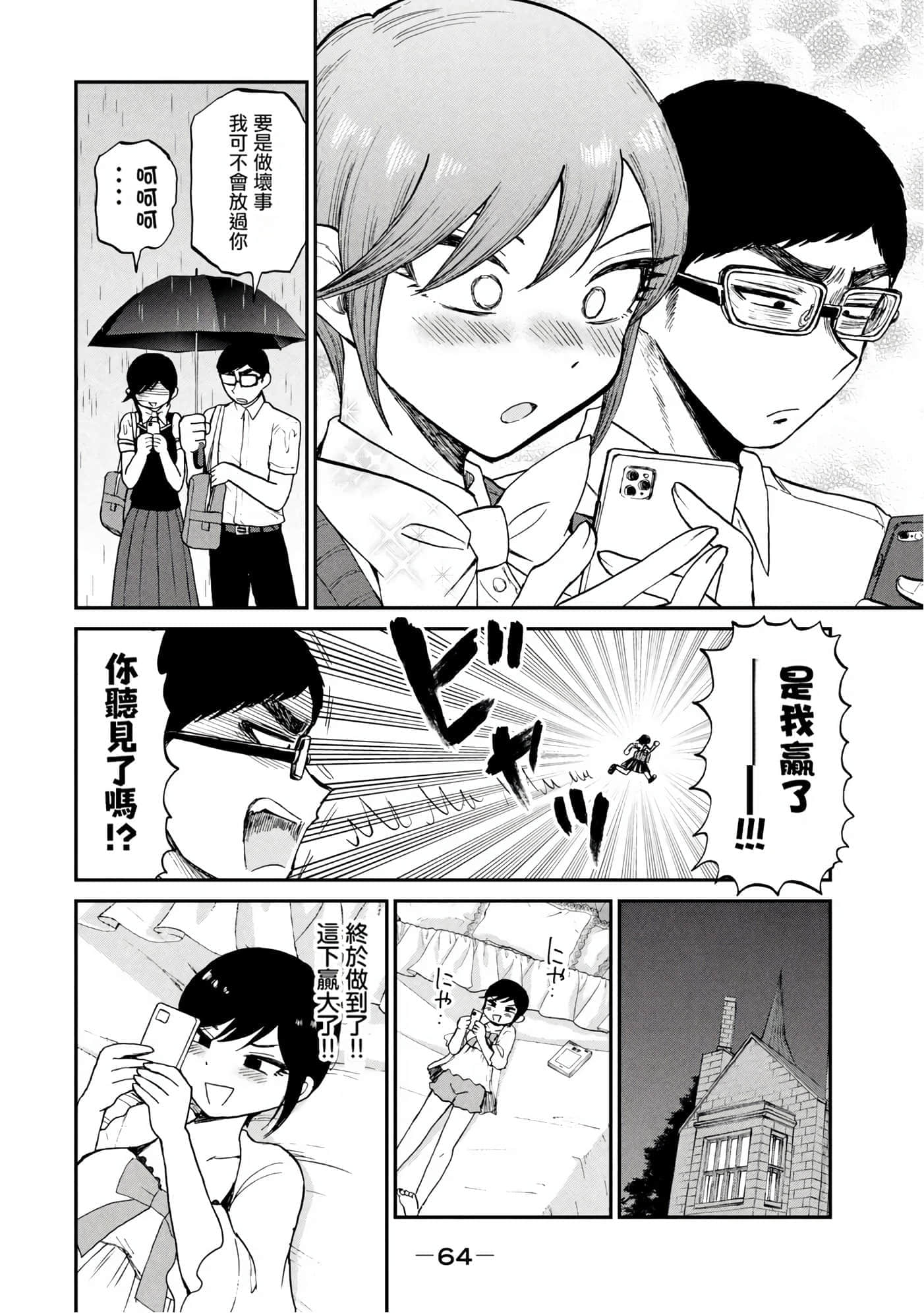 第 3 卷 第 63 页