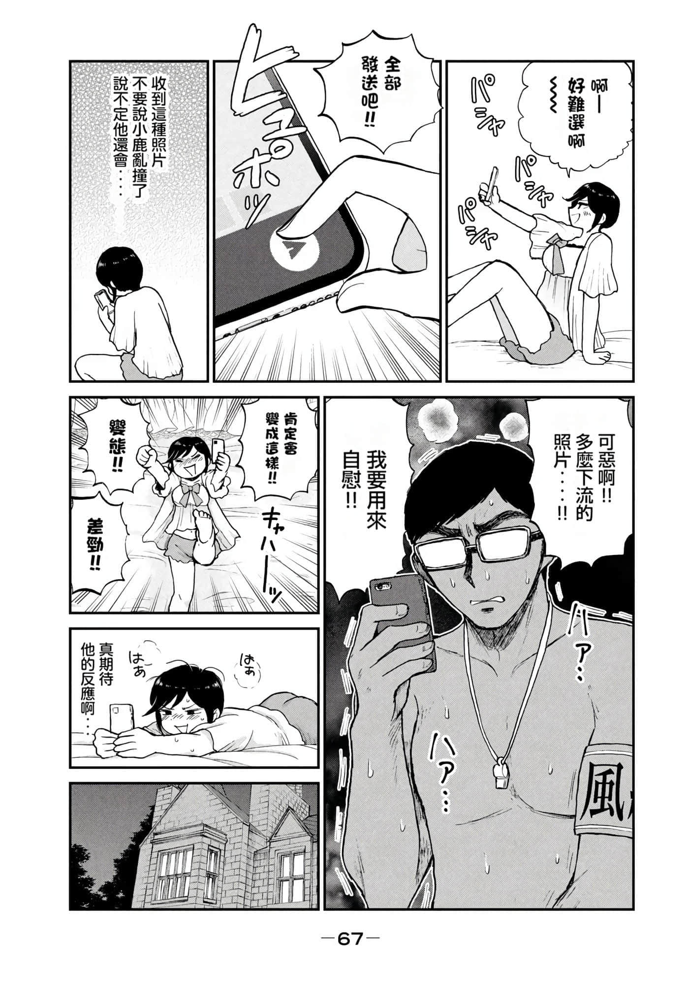 第 3 卷 第 66 页