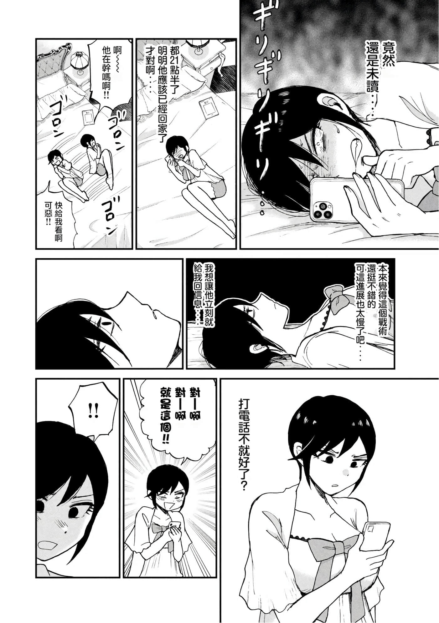 第 3 卷 第 67 页