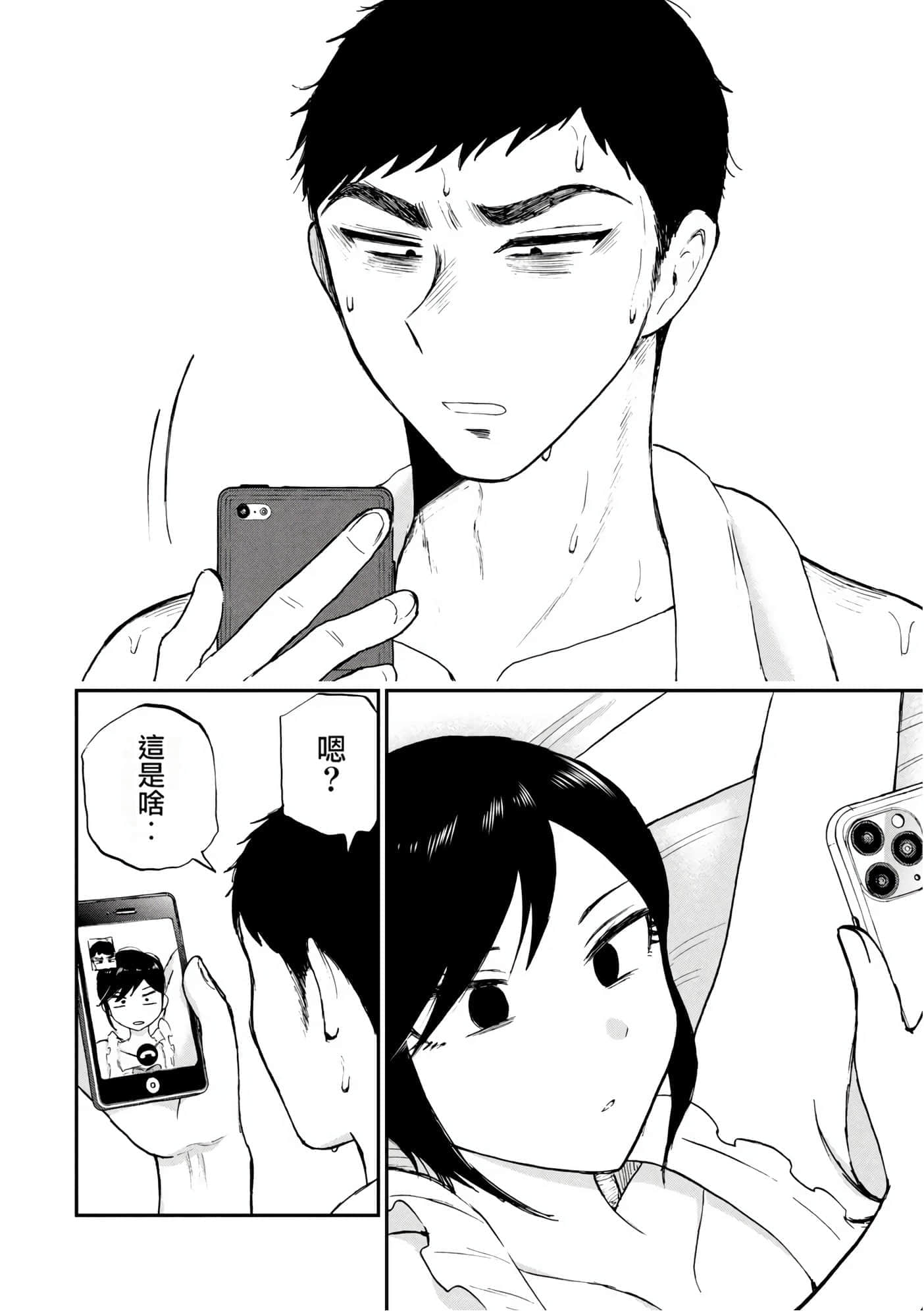 第 3 卷 第 71 页
