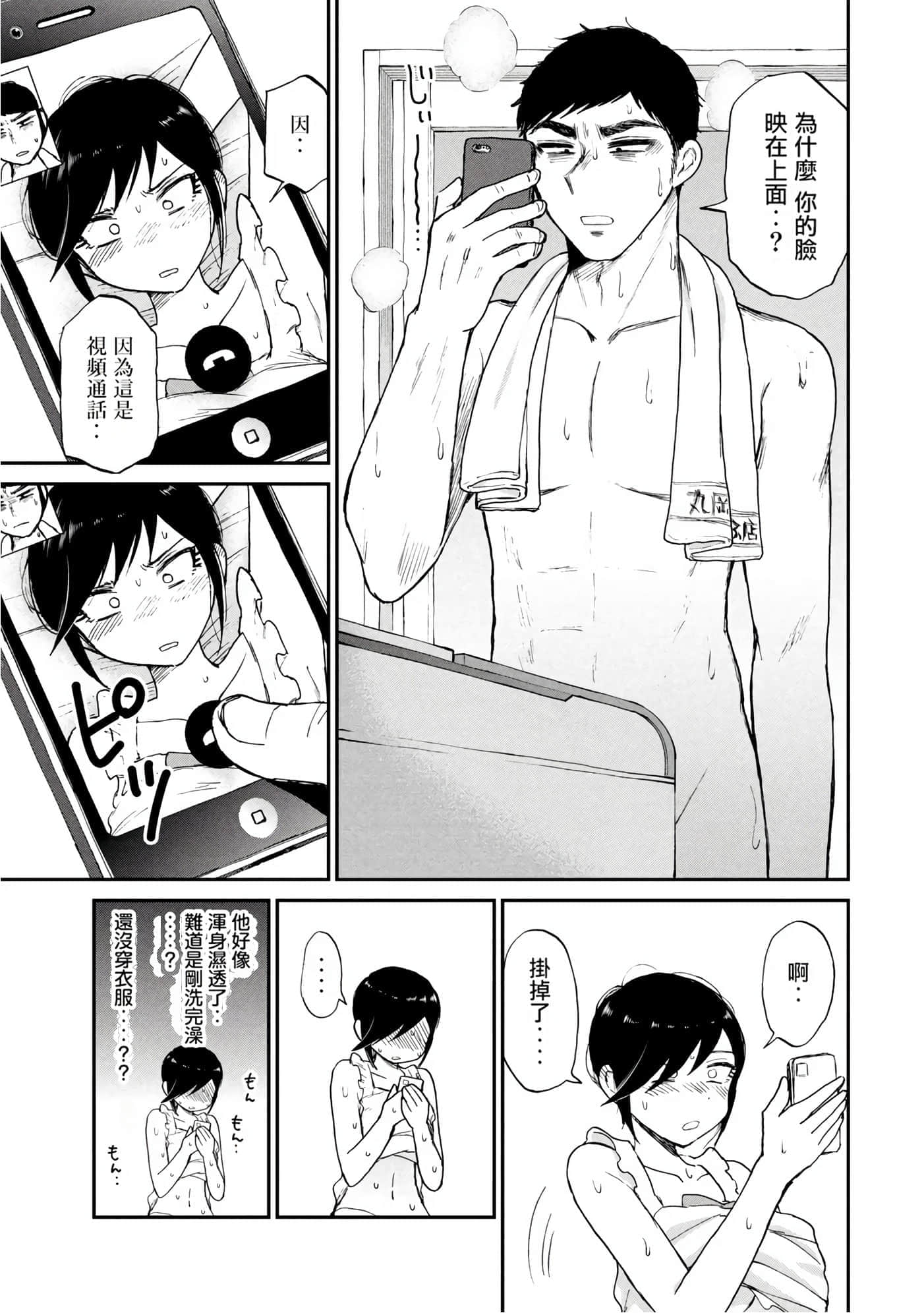 第 3 卷 第 72 页