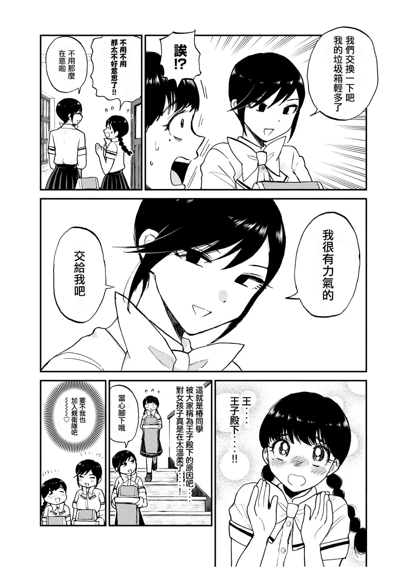 第 3 卷 第 77 页