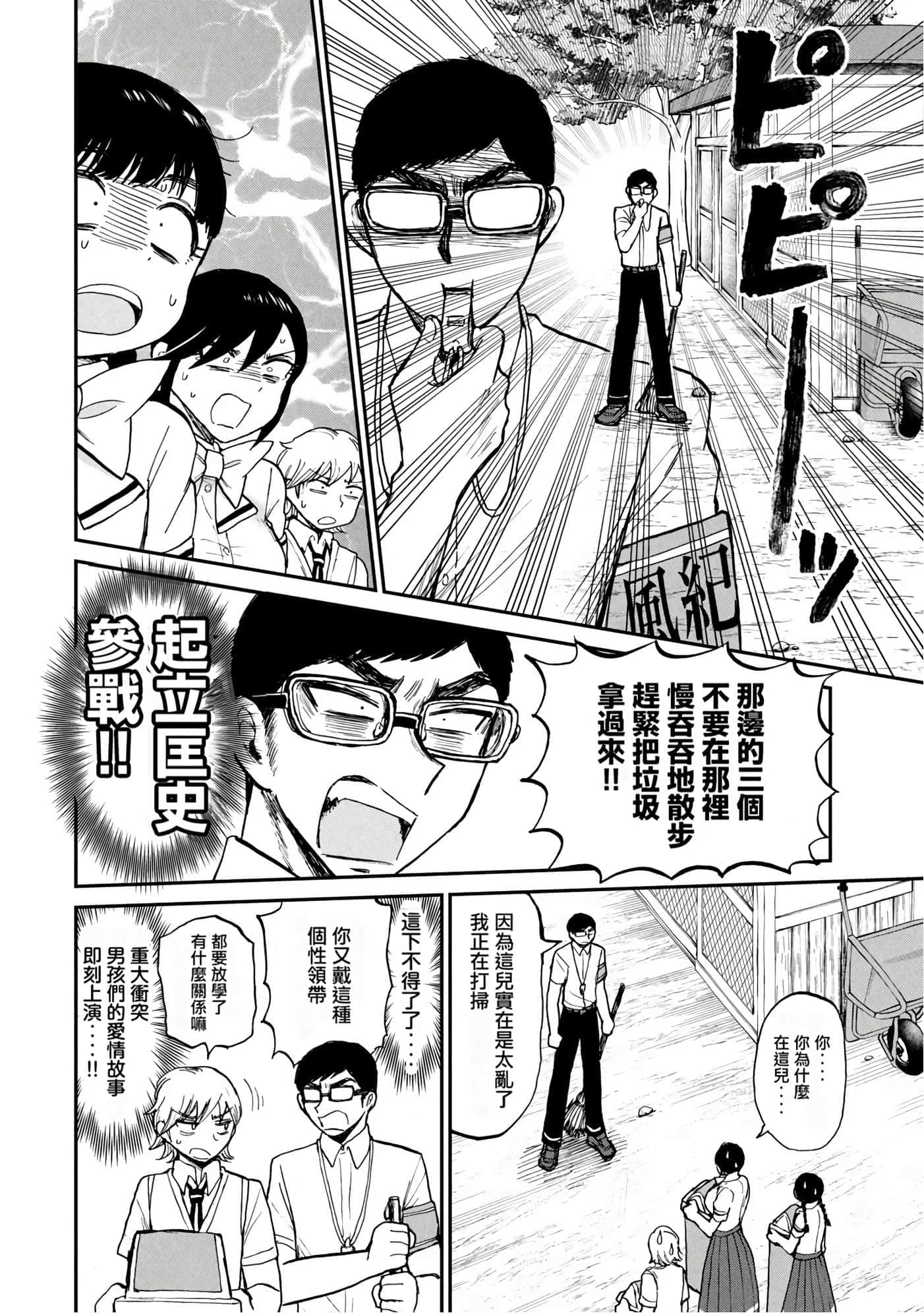 第 3 卷 第 84 页