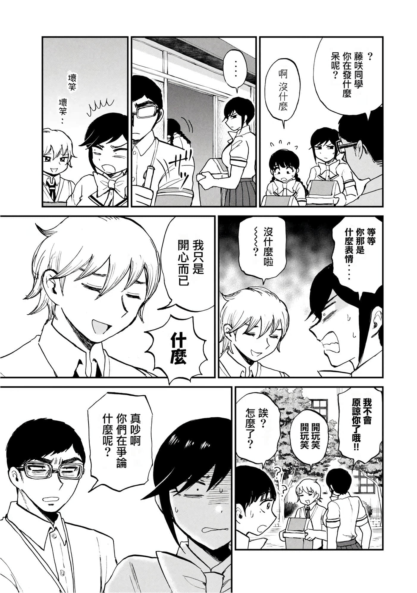 第 3 卷 第 85 页