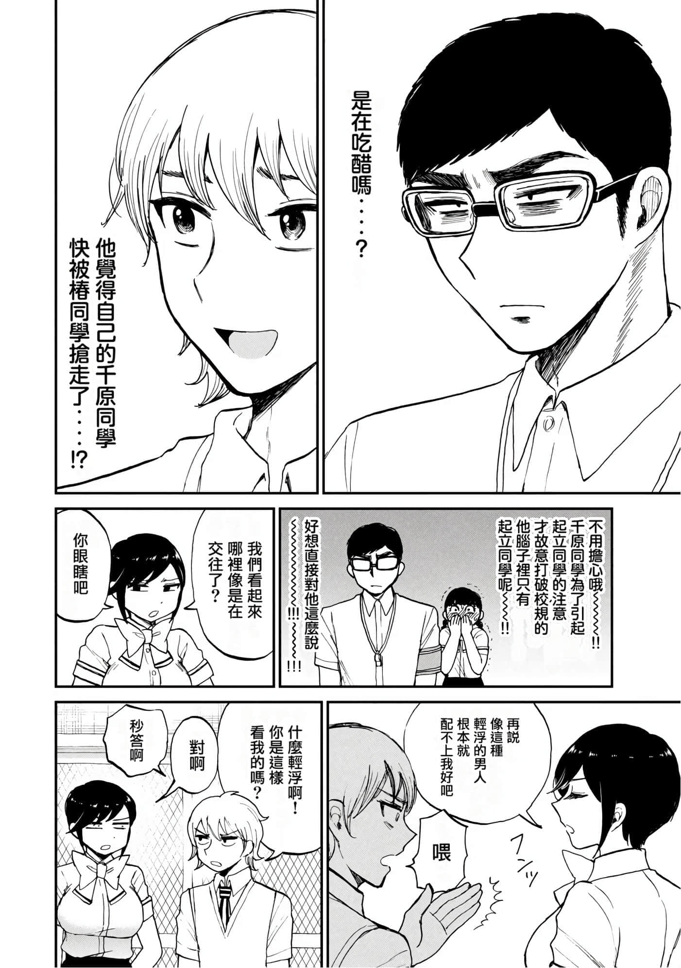 第 3 卷 第 88 页
