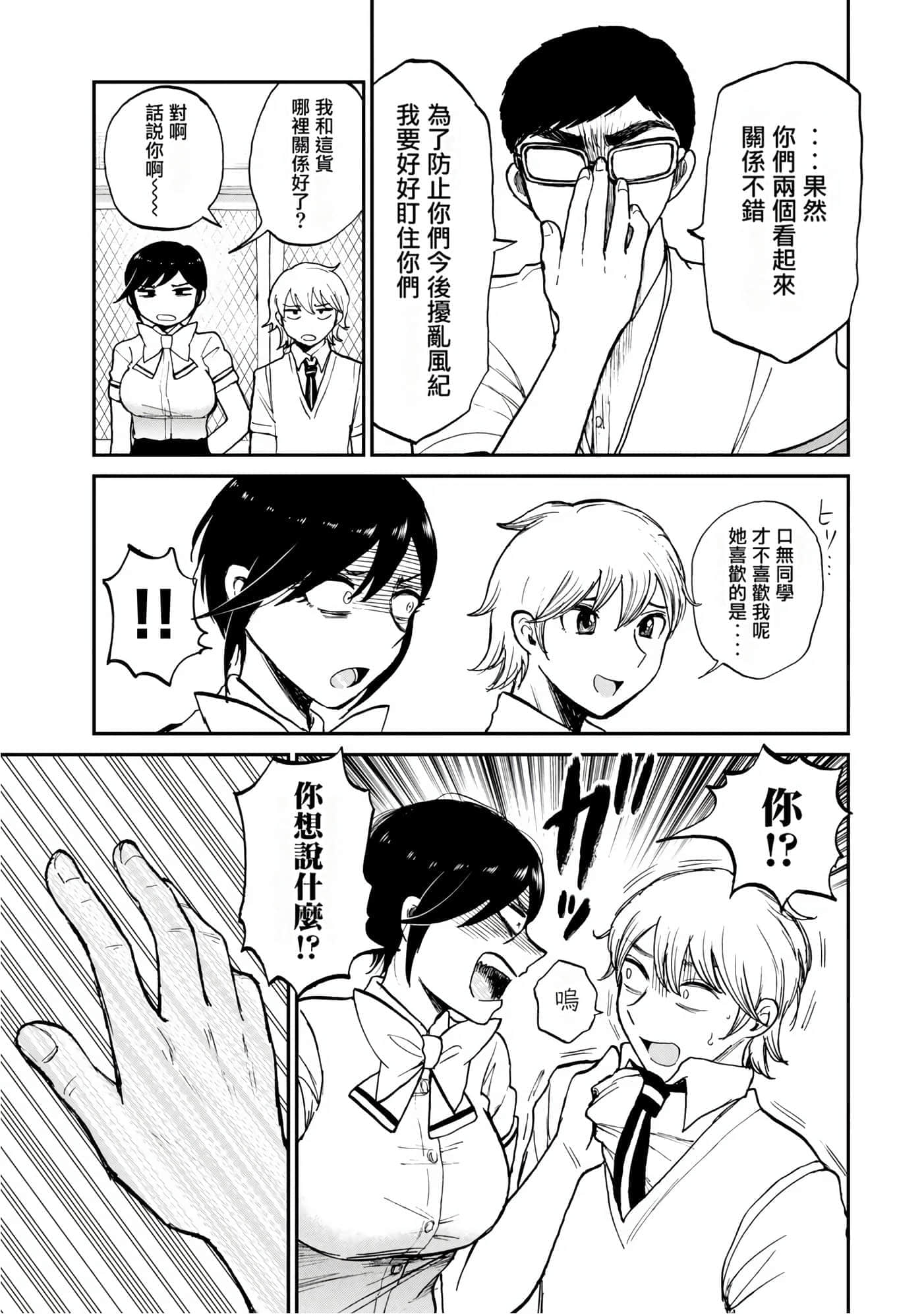 第 3 卷 第 89 页