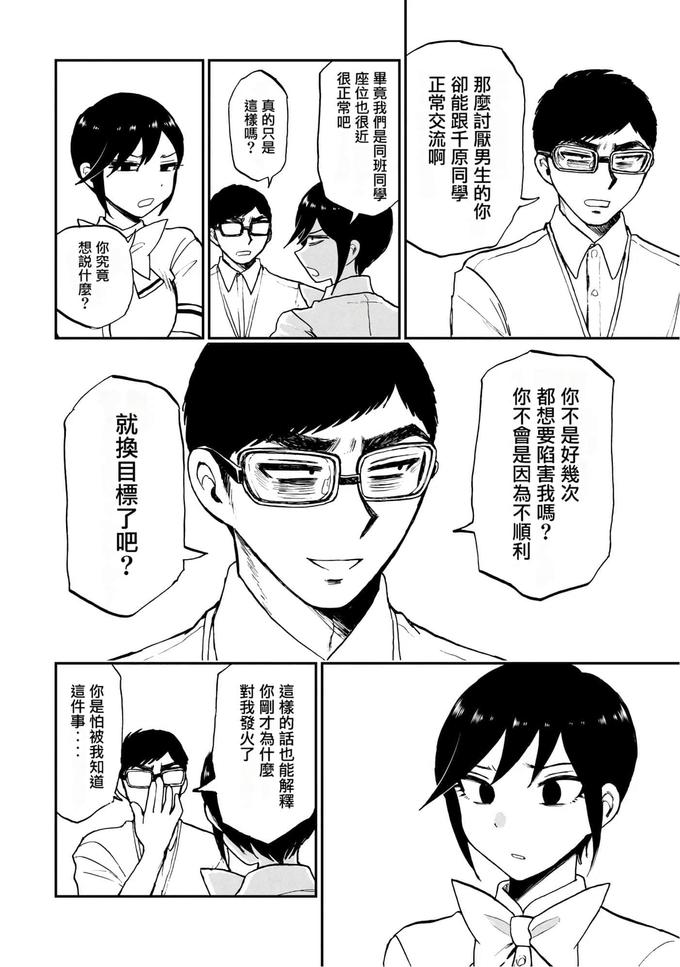 第 3 卷 第 92 页