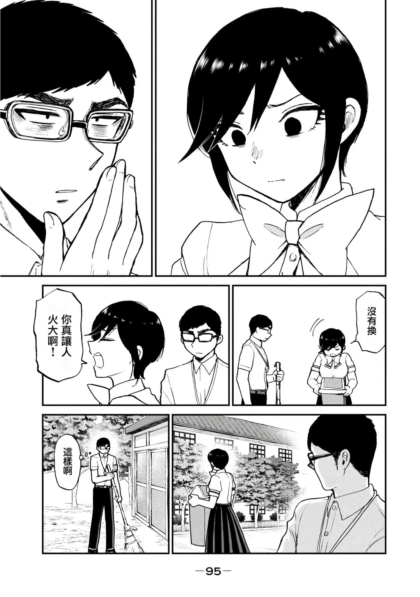 第 3 卷 第 93 页